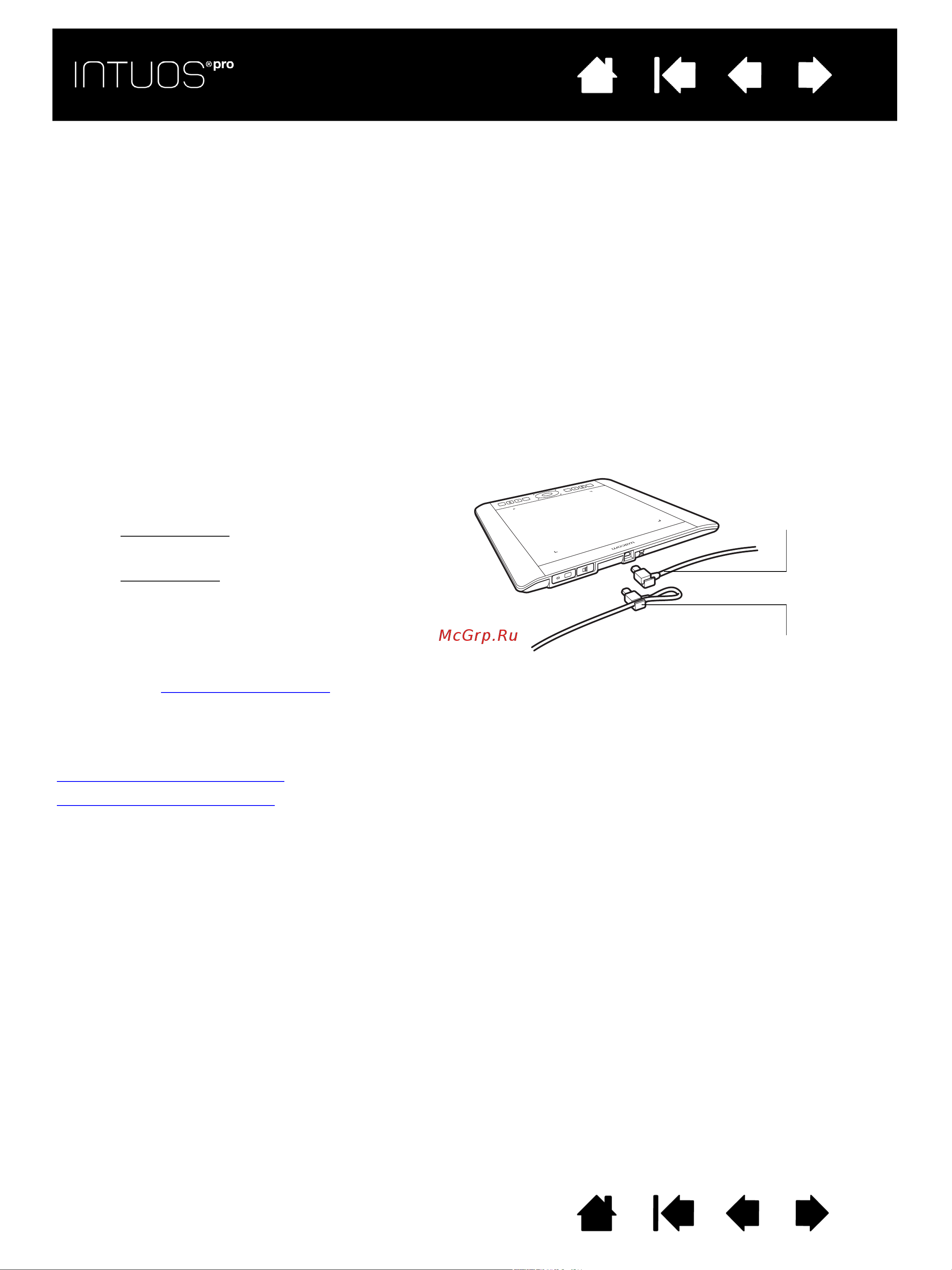 Wacom Intuos Pro S [10/98] Настройка intuos pro