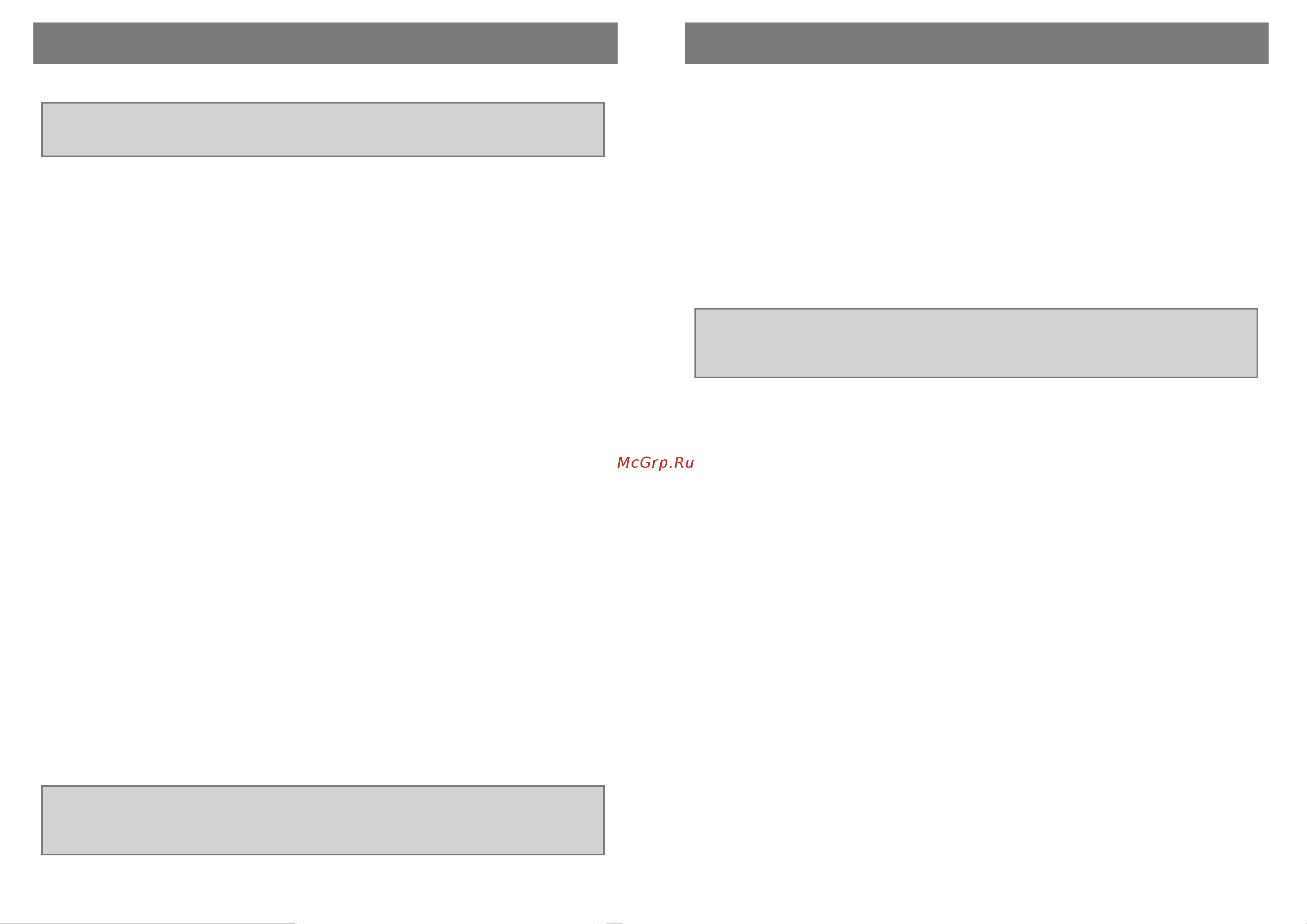 Screenmedia Champion SCM-4305 [4/6] Уход за полотном экрана
