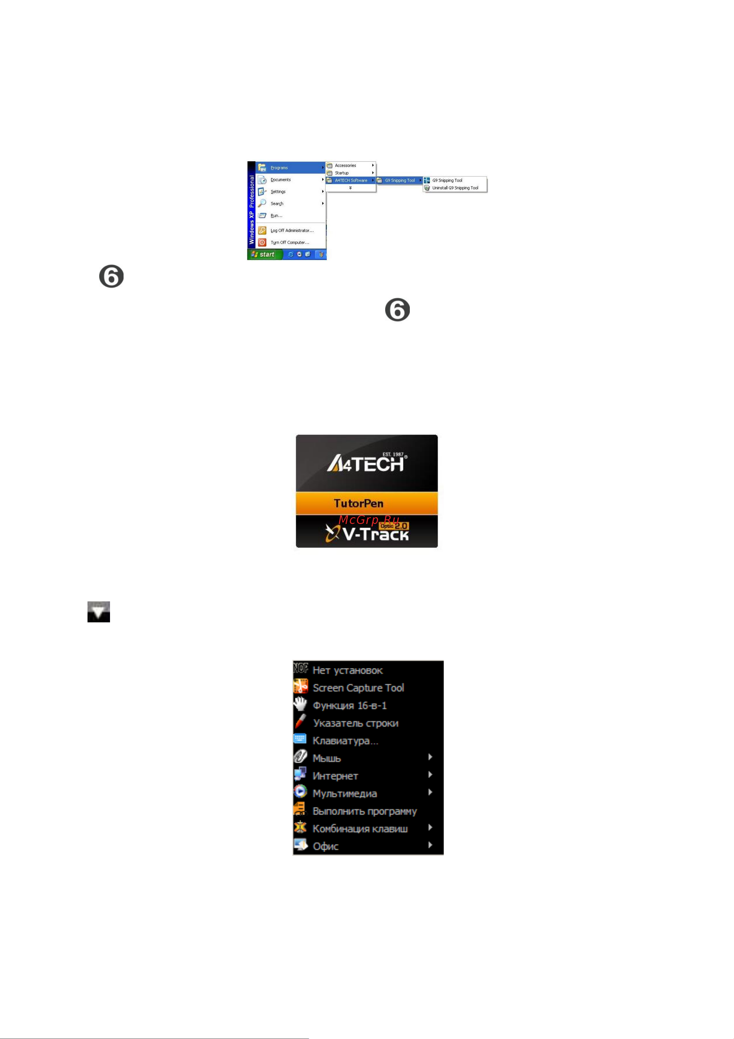 A4Tech N-770FX [2/7] Кнопка