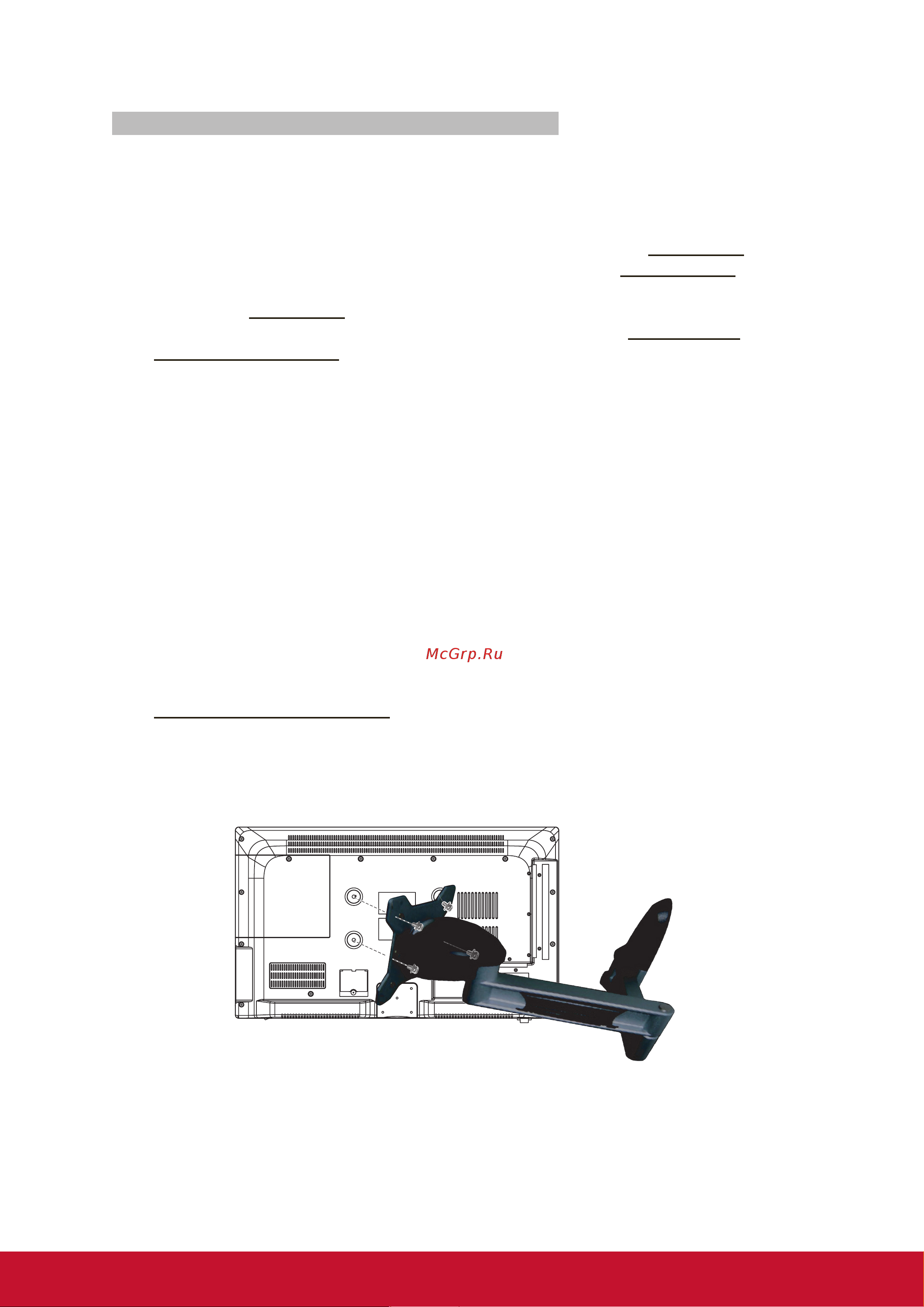 Viewsonic CDP3235 [15/50] Настенный монтаж монитора viewsonic