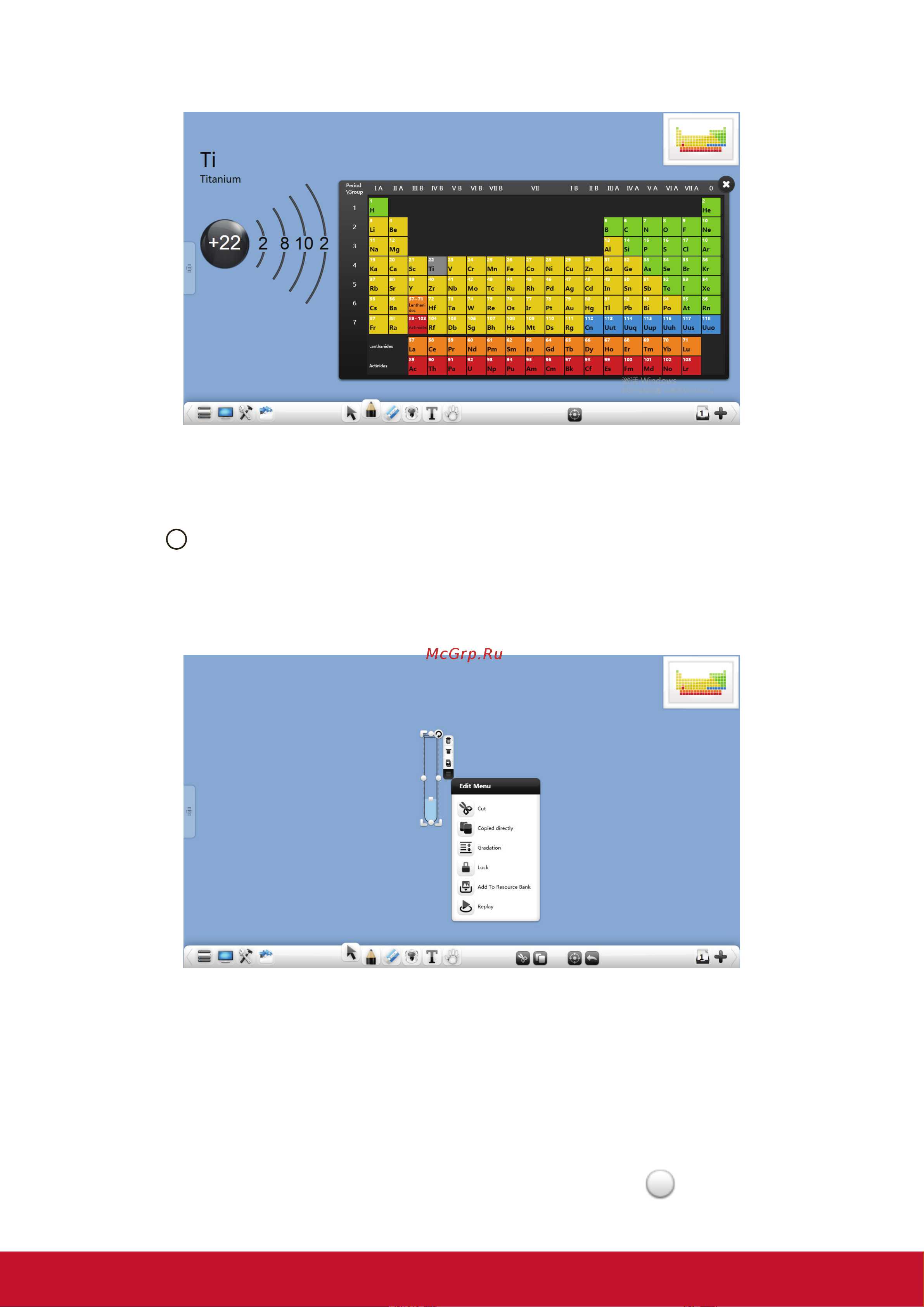 Viewsonic CDE6561T Руководство по эксплуатации онлайн [58/65] 781401