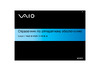 Sony VAIO VGN-S2HP Руководство по эксплуатации