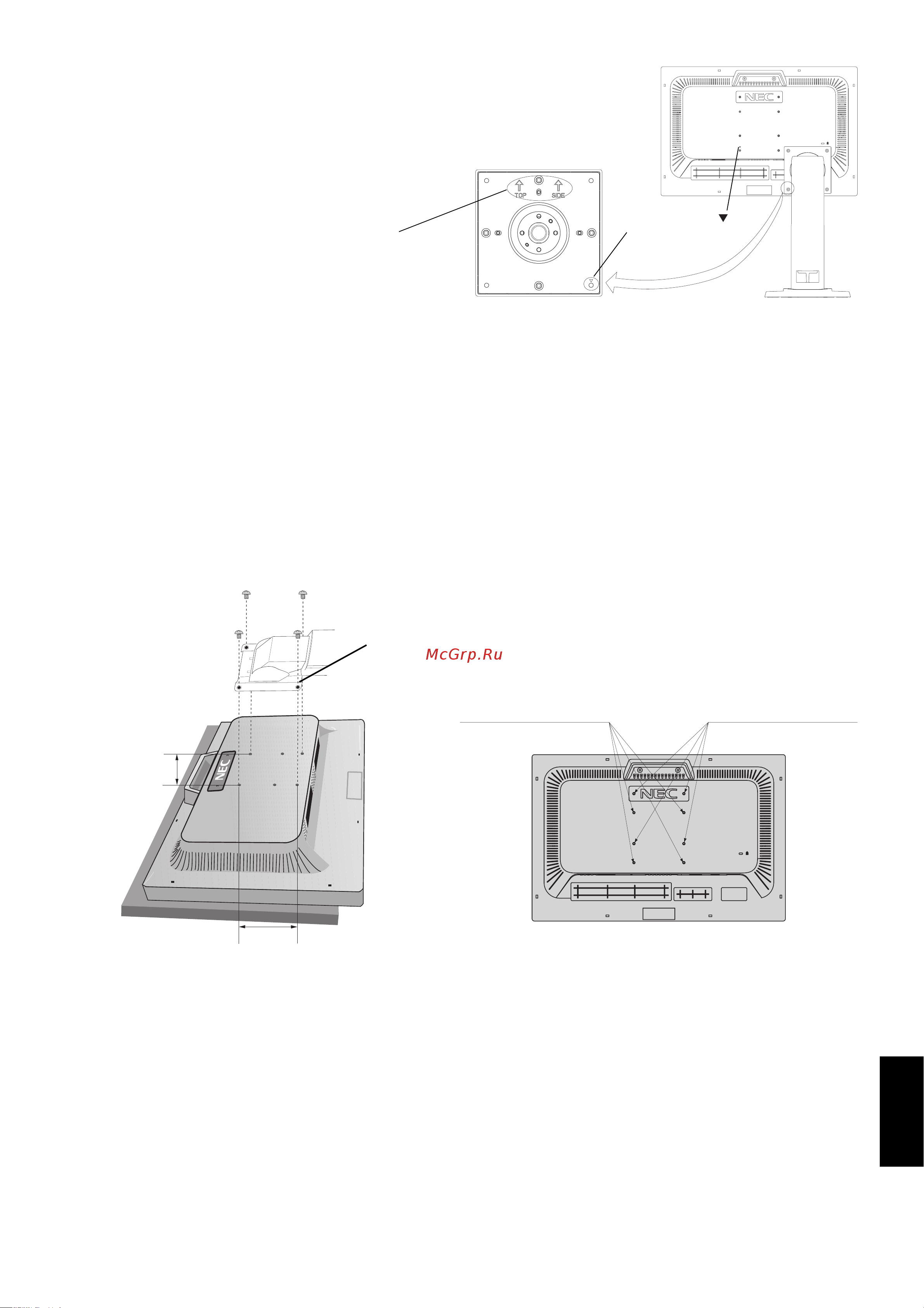 Nec MultiSync E231W [11/21] Установка на подвижный кронштейн