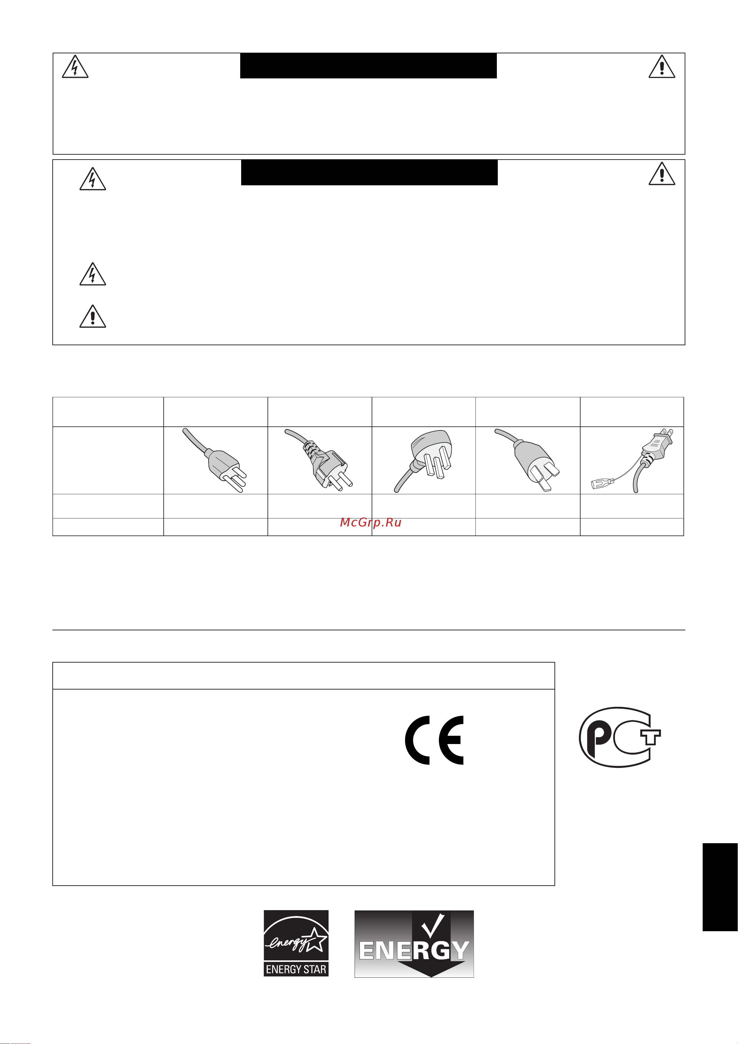 Nec MultiSync E231W [3/21] Заявление