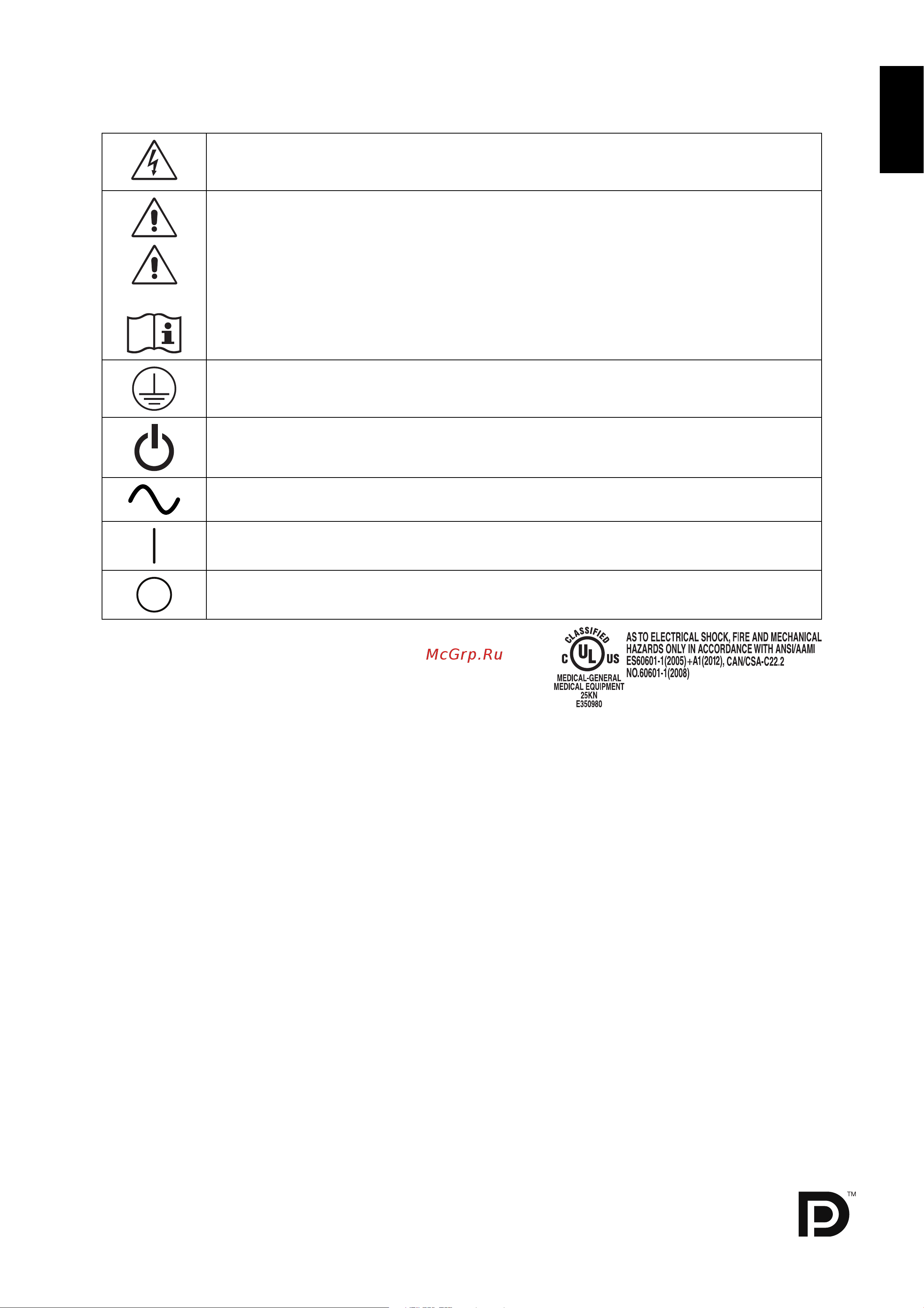 Nec MD302C6 [5/36] Symbol information