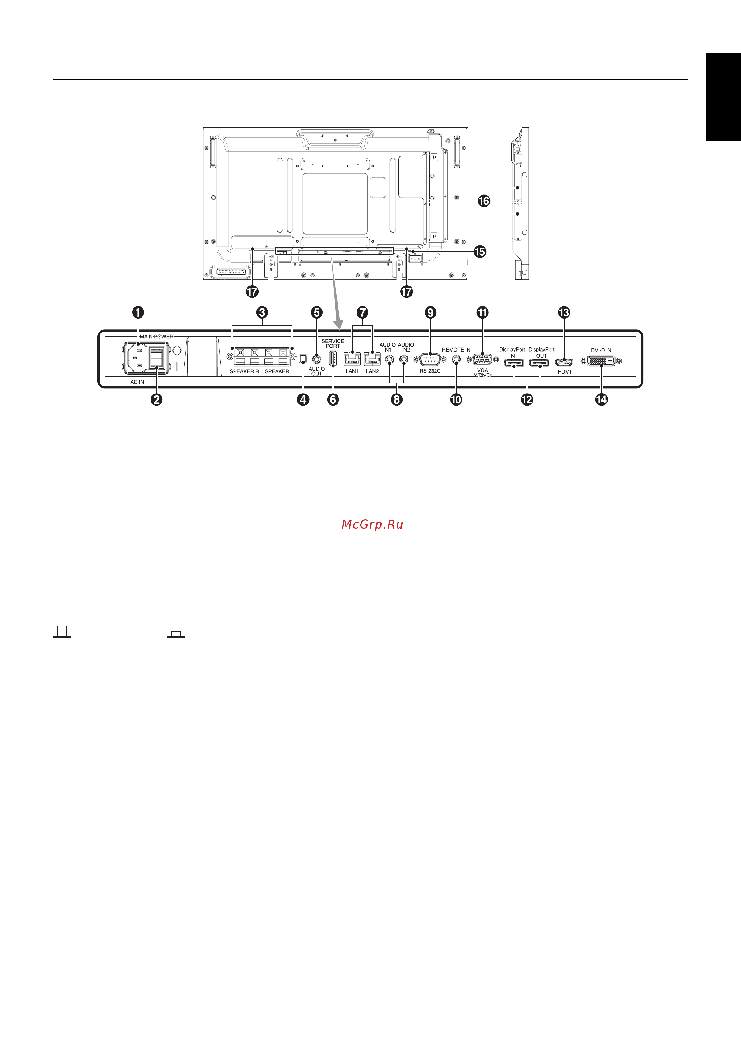 Nec MD462OR [11/14] See attached display manual for details