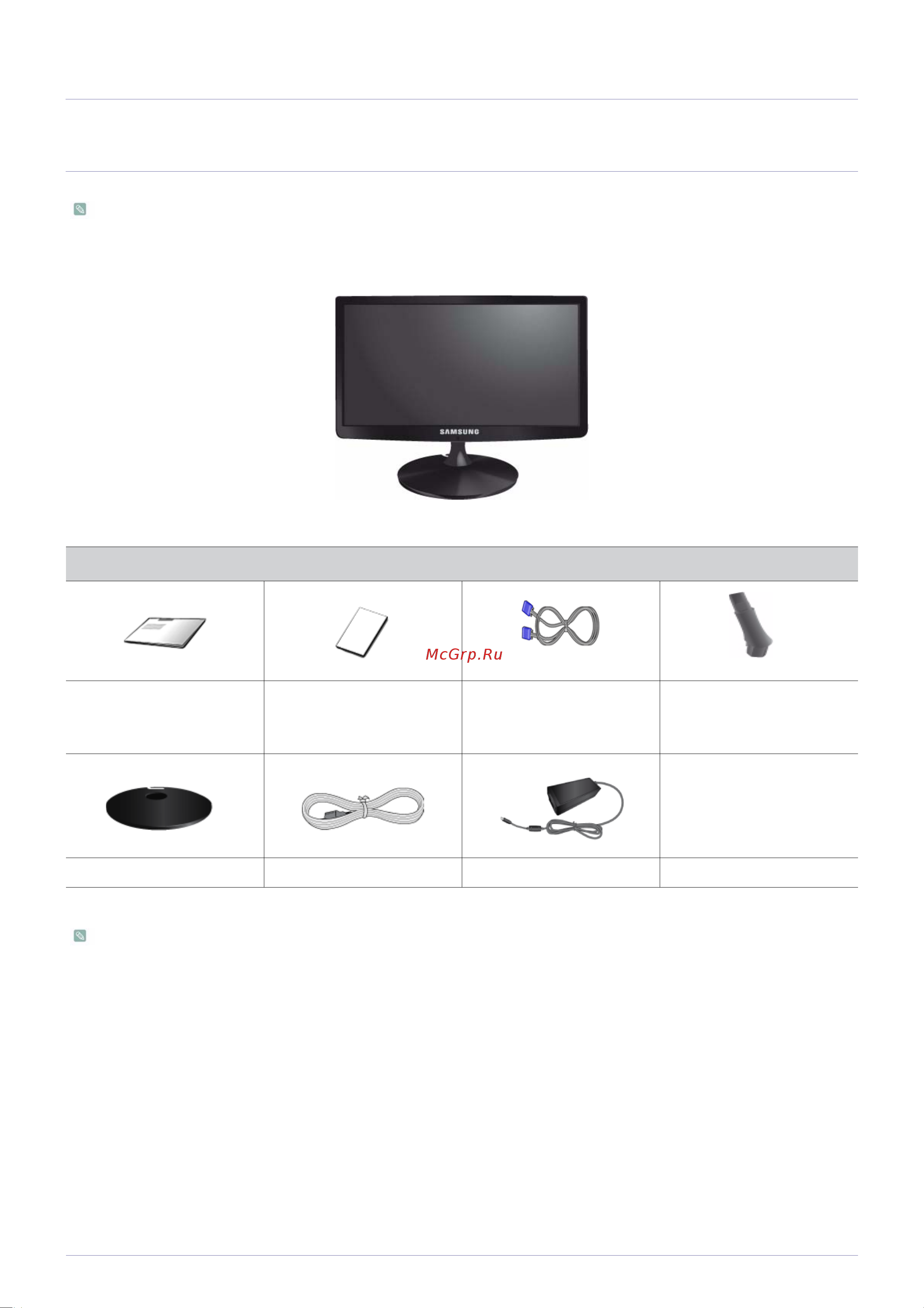 Samsung S19A100N [12/36] Установка устройства