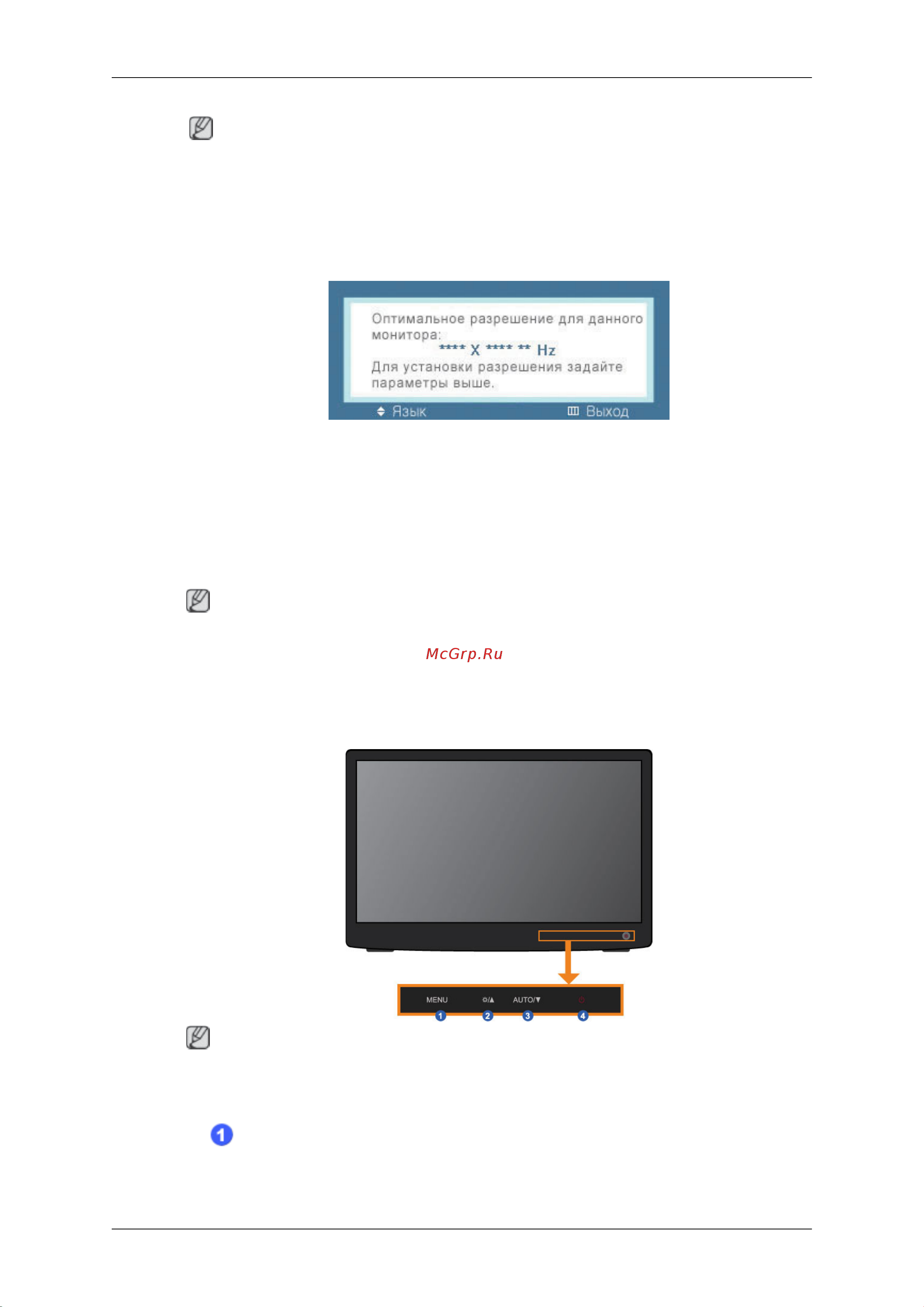 Samsung LD220 [11/68] Монитор
