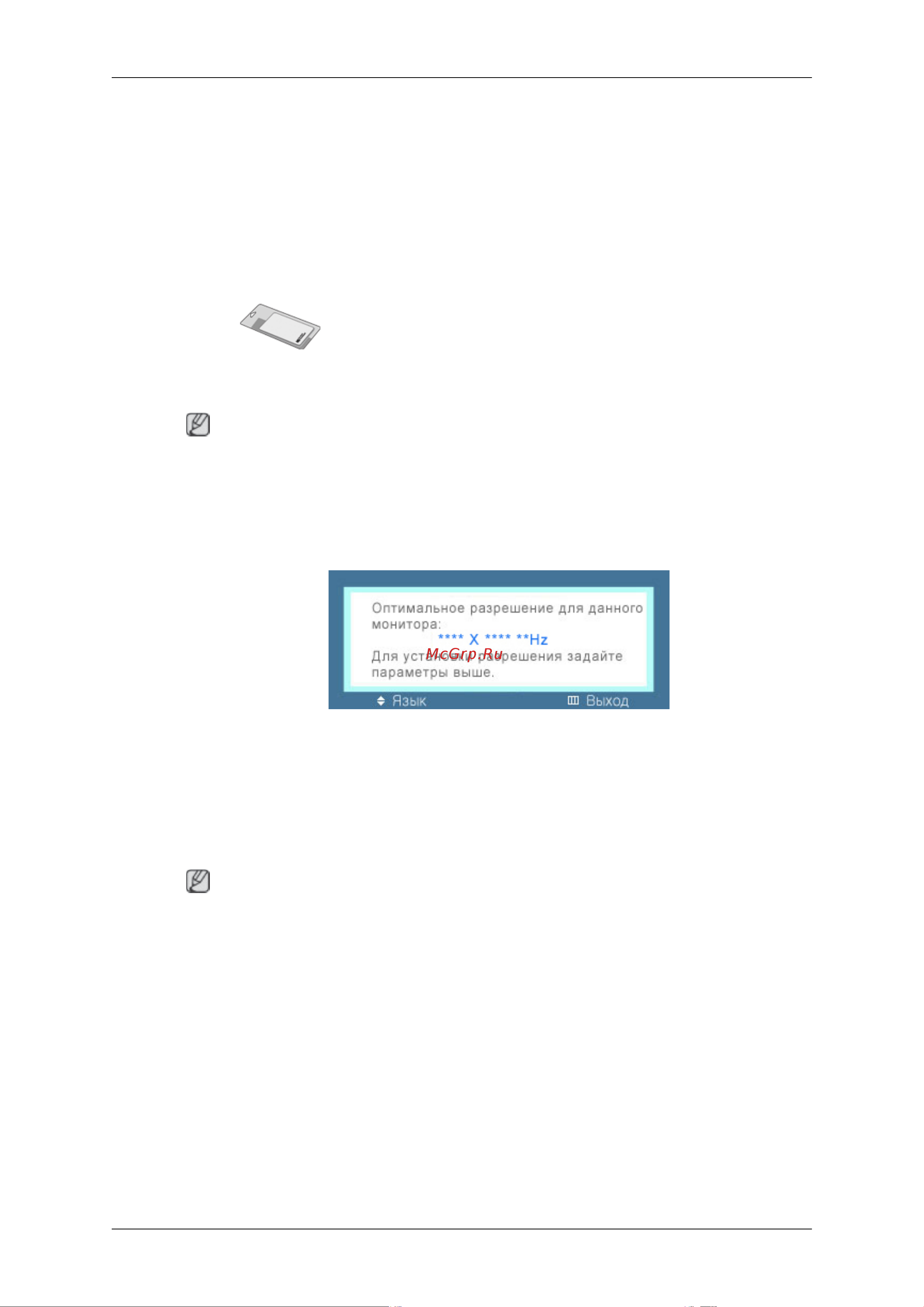 Samsung 963UW [11/156] Монитор