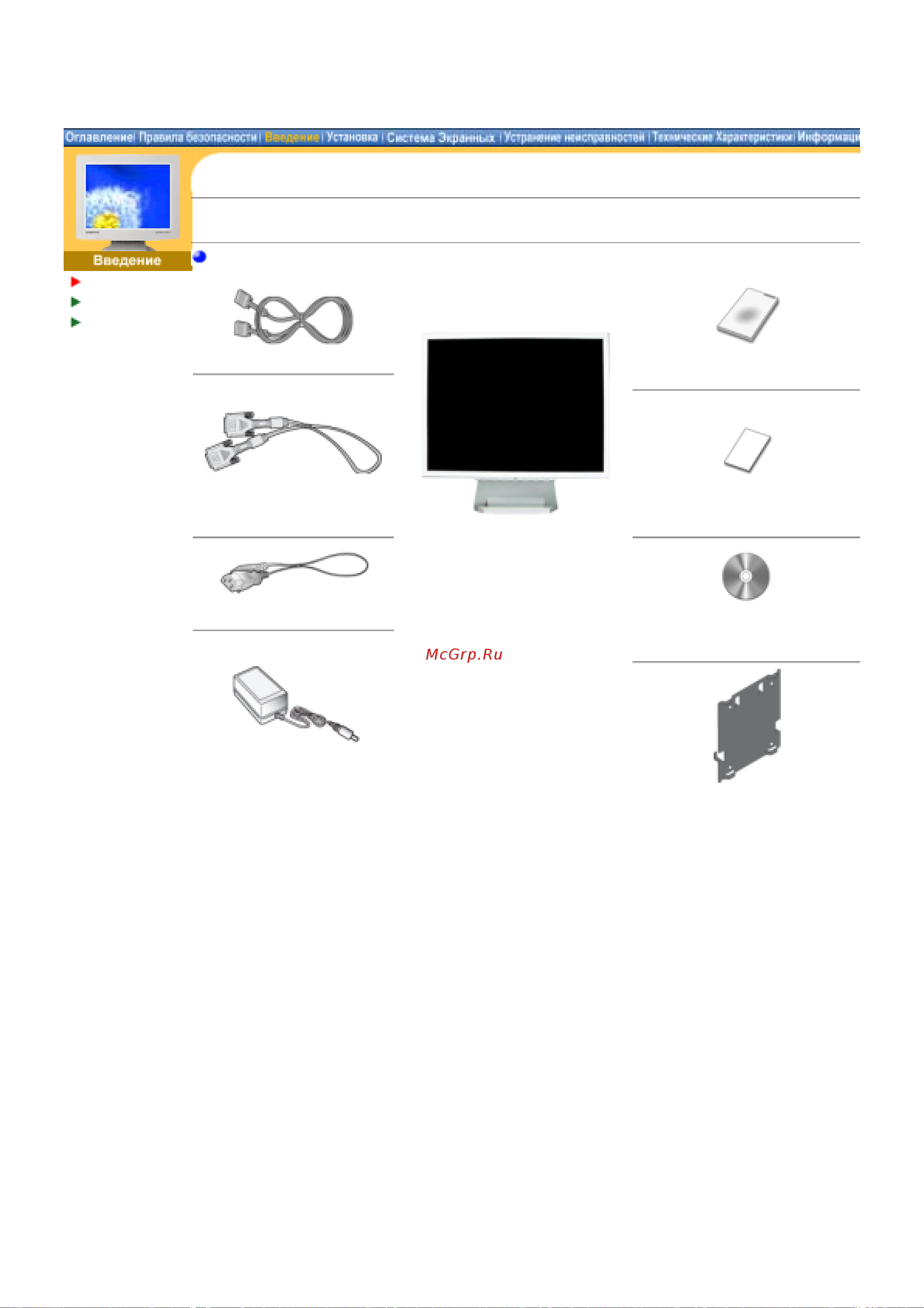 Samsung 152X [10/58] Syncmaster 172x