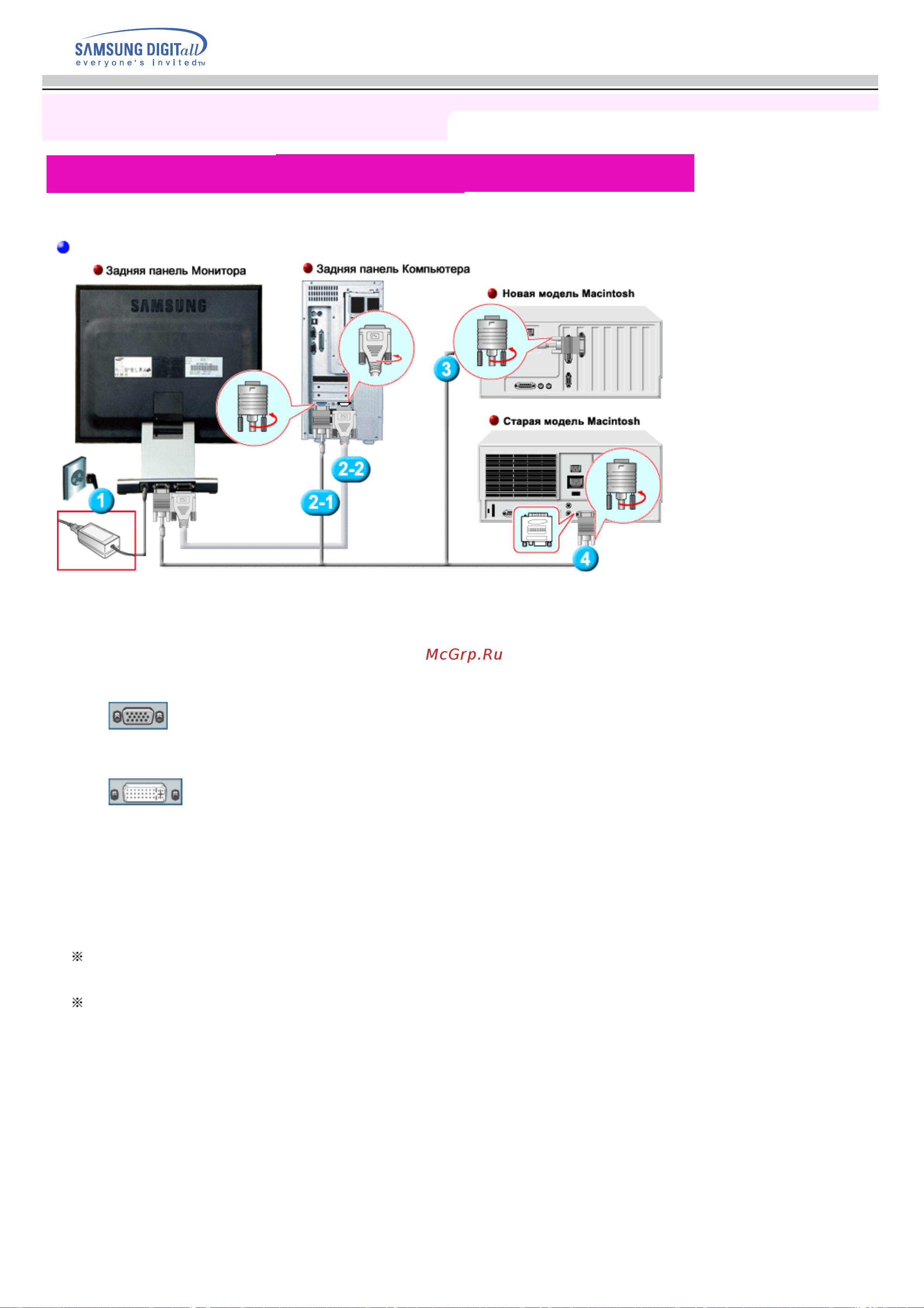 Samsung 152T [17/55] Syncmaster 152t
