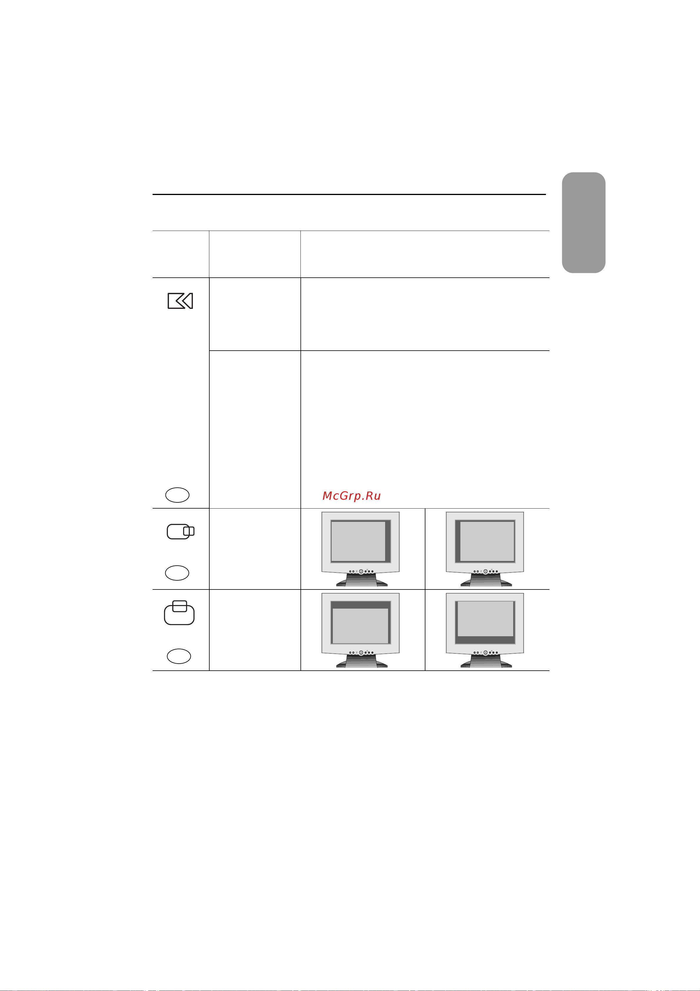 Samsung 150T [17/34] Adjusting your fpd