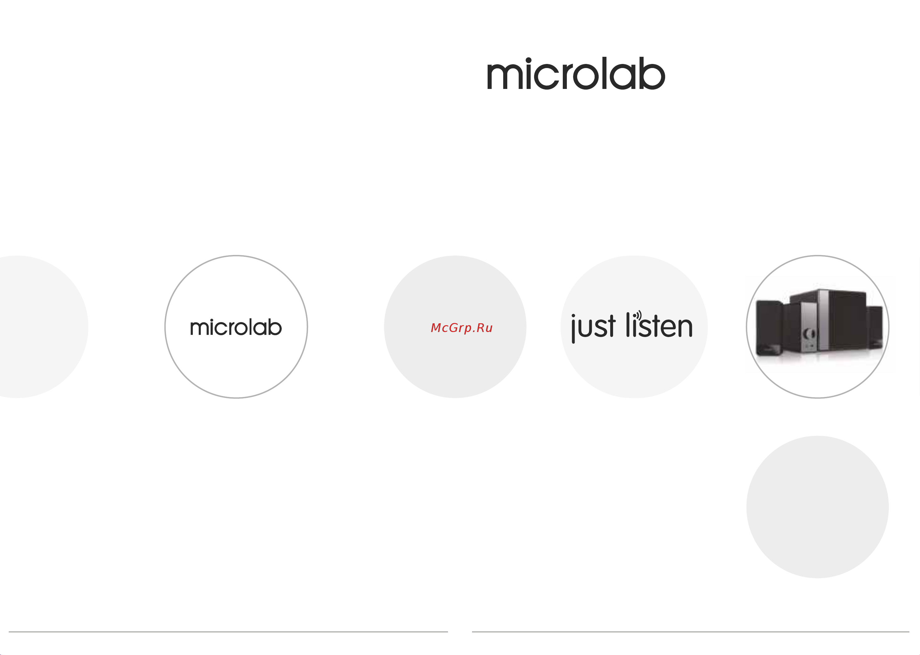 Microlab FC 360 2.1 Руководство по эксплуатации онлайн