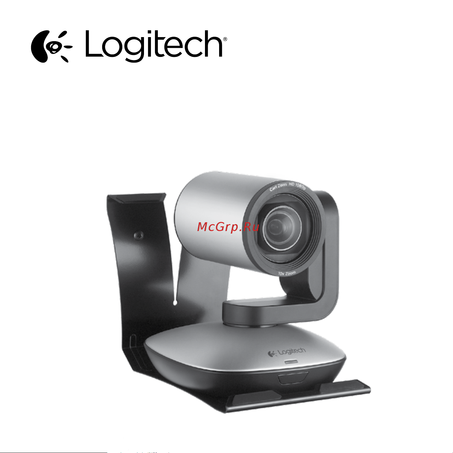 Logitech PTZ Pro Camera Руководство по эксплуатации онлайн