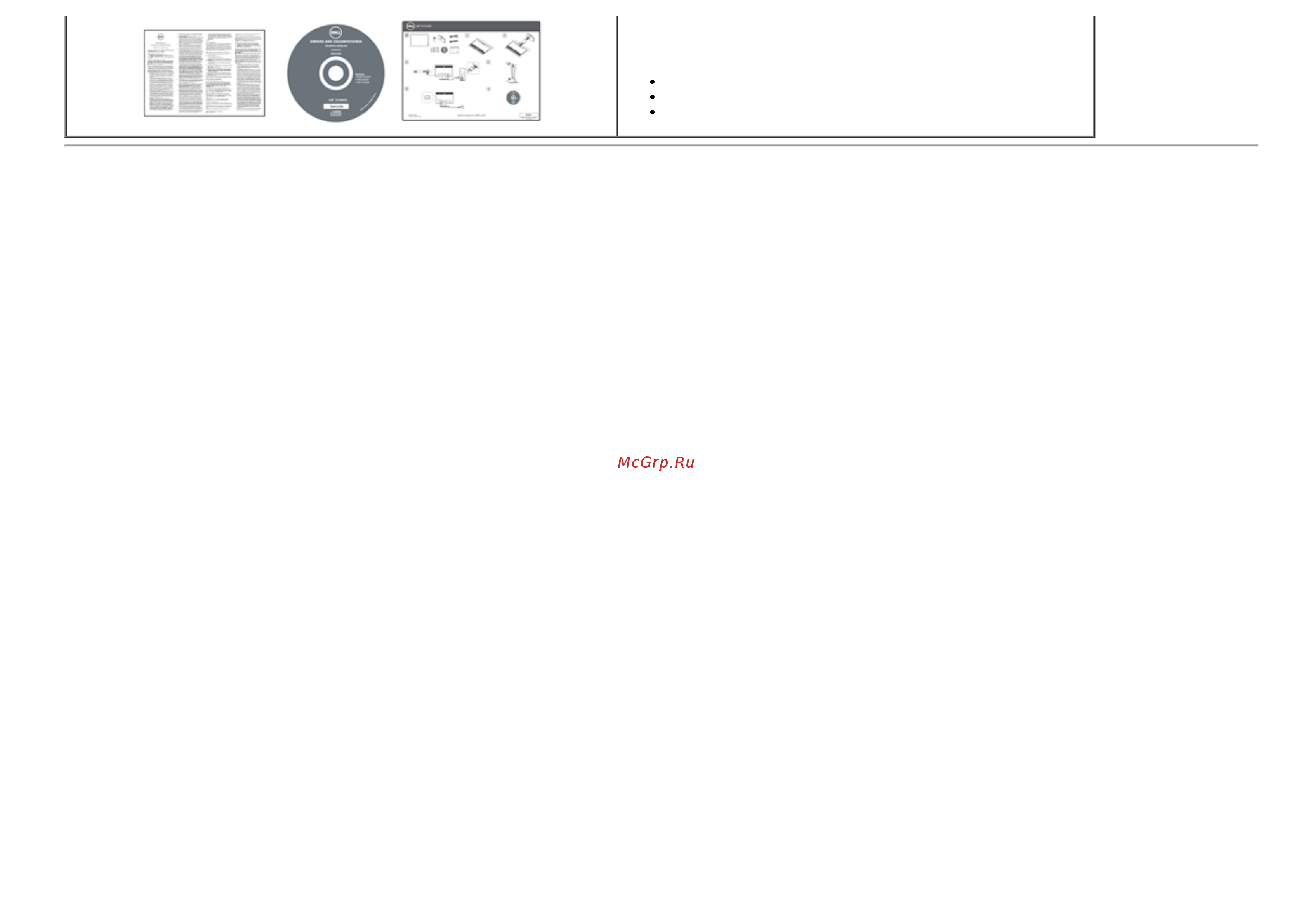 Dell P2213 [5/64] Характеристики продукта