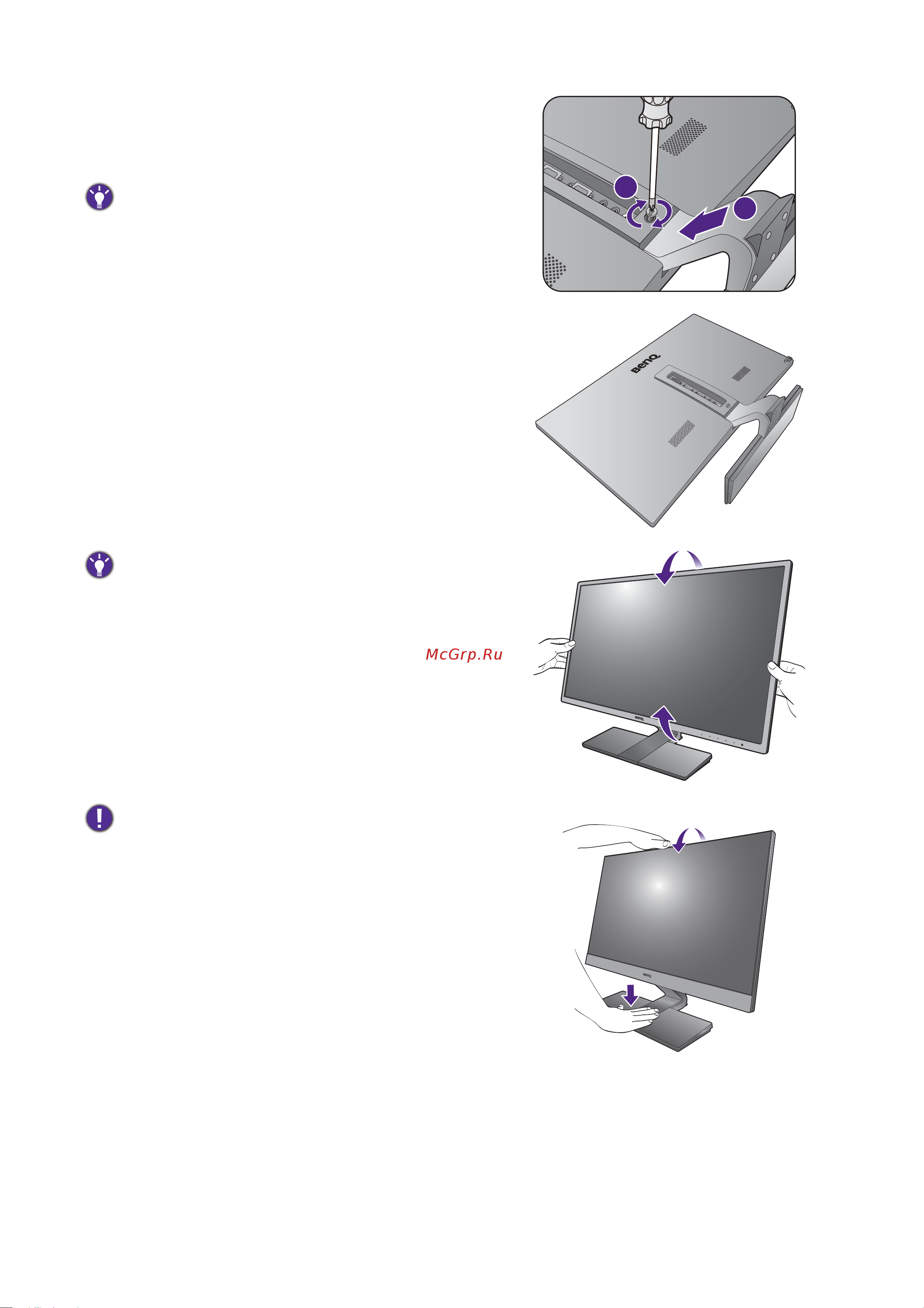 Benq EW2440L [10/40] Ew2440