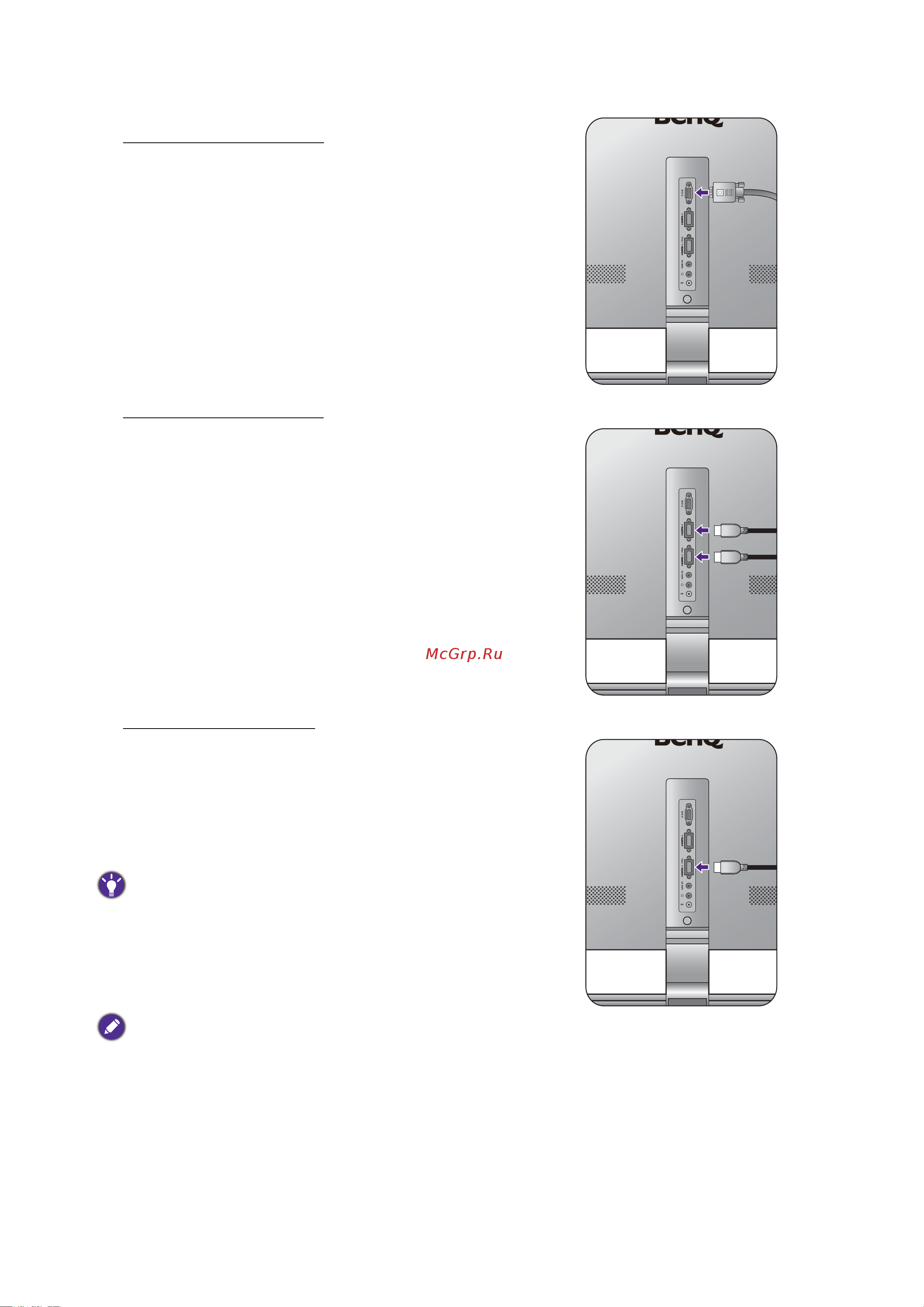 Benq EW2440L [11/40] Connect the pc video cable