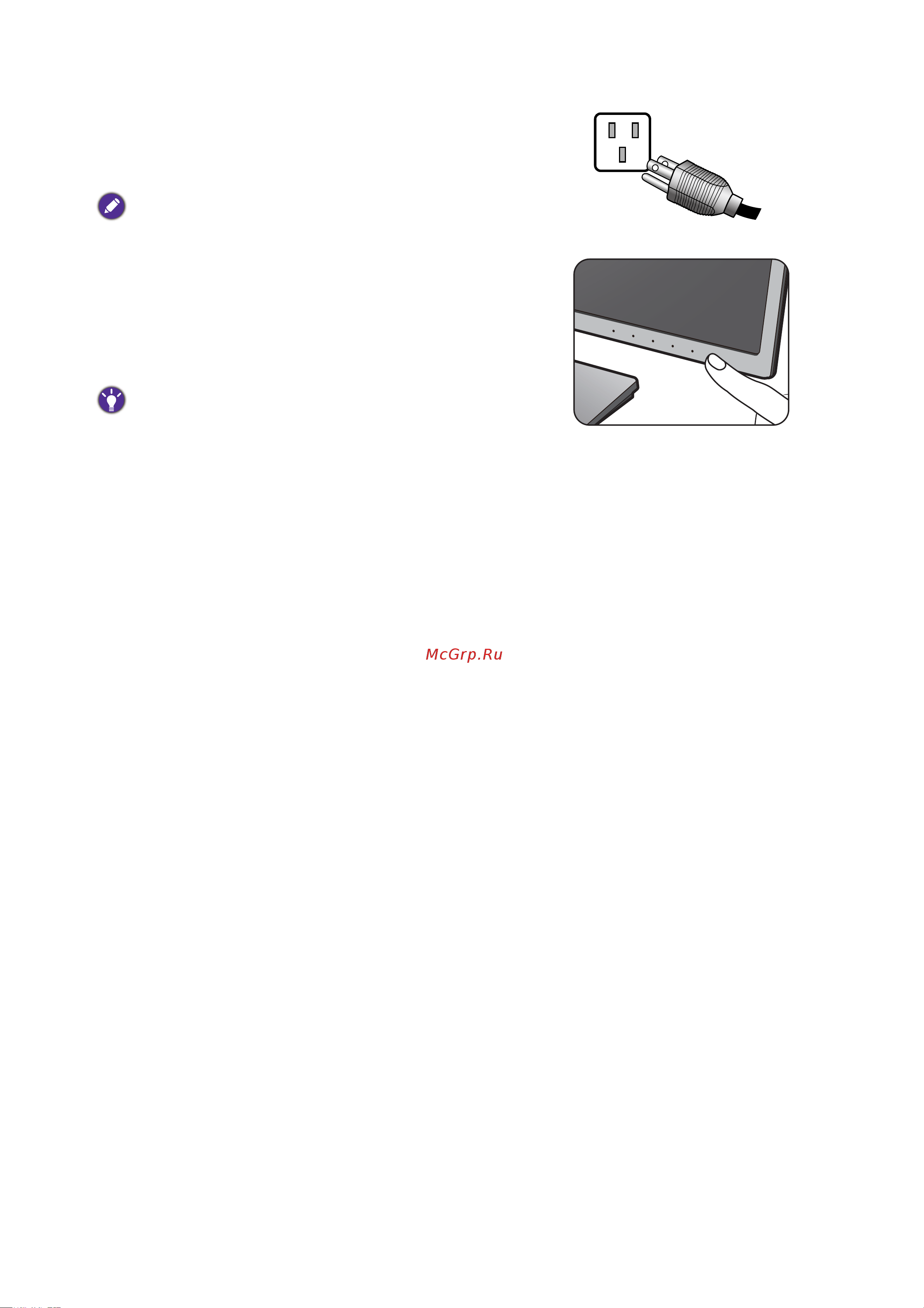 Benq EW2440L [13/40] Connect to and turn on the power