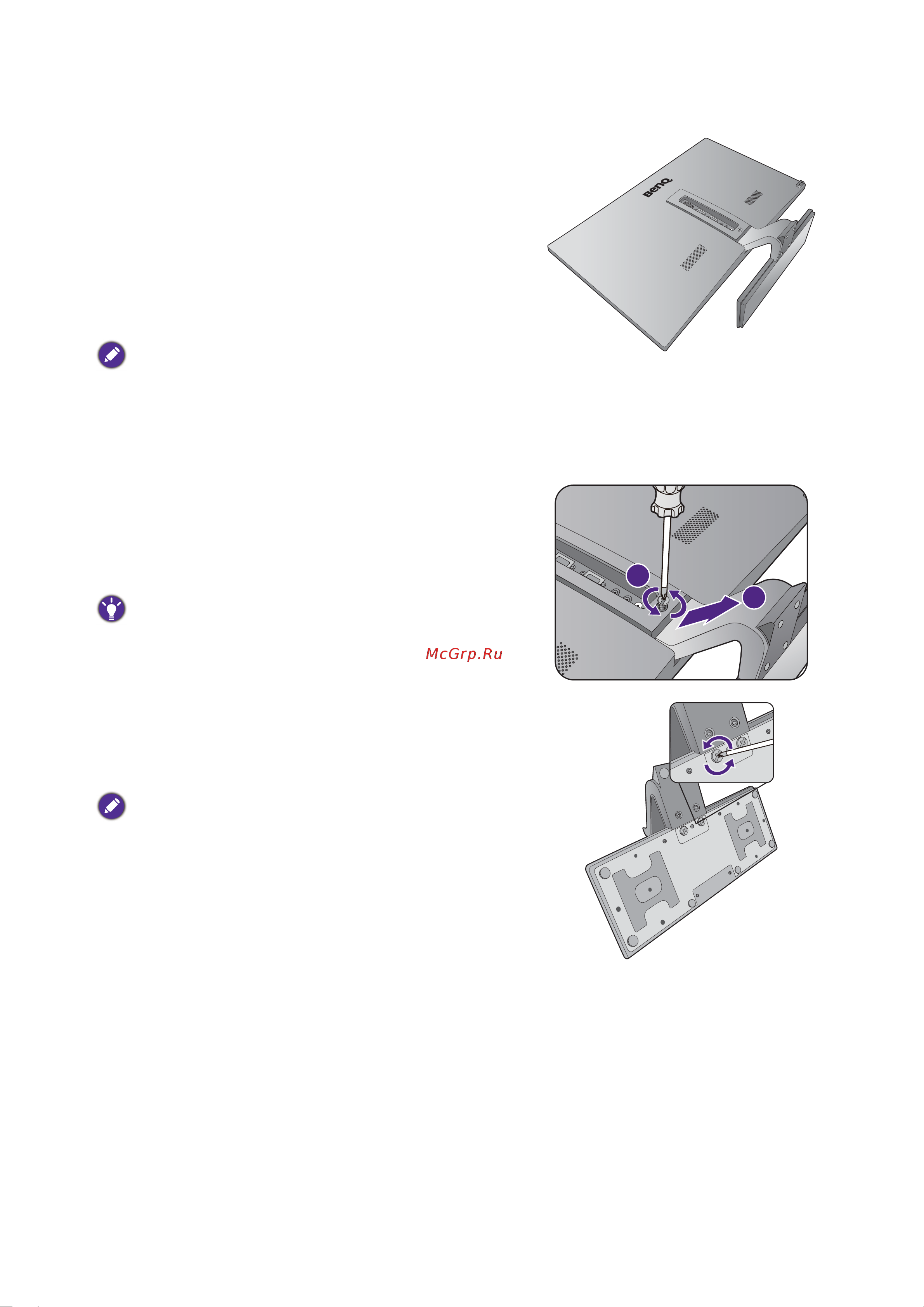 Benq EW2440L [15/40] Prepare the monitor and area