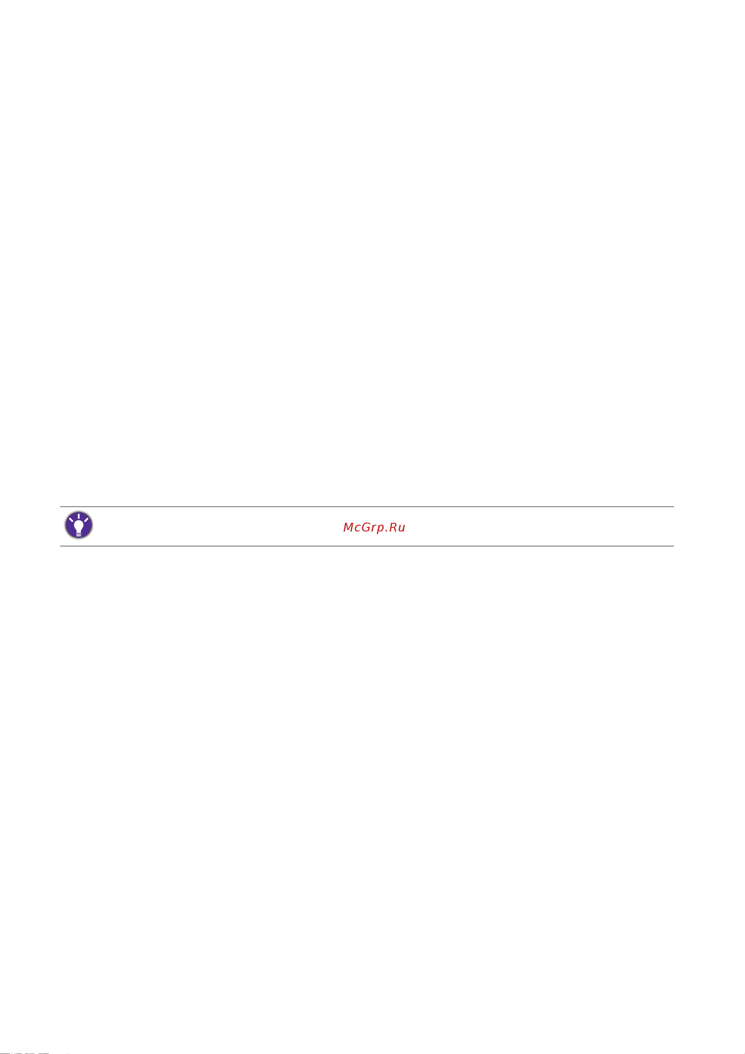 Benq EW2440L [2/40] Copyright