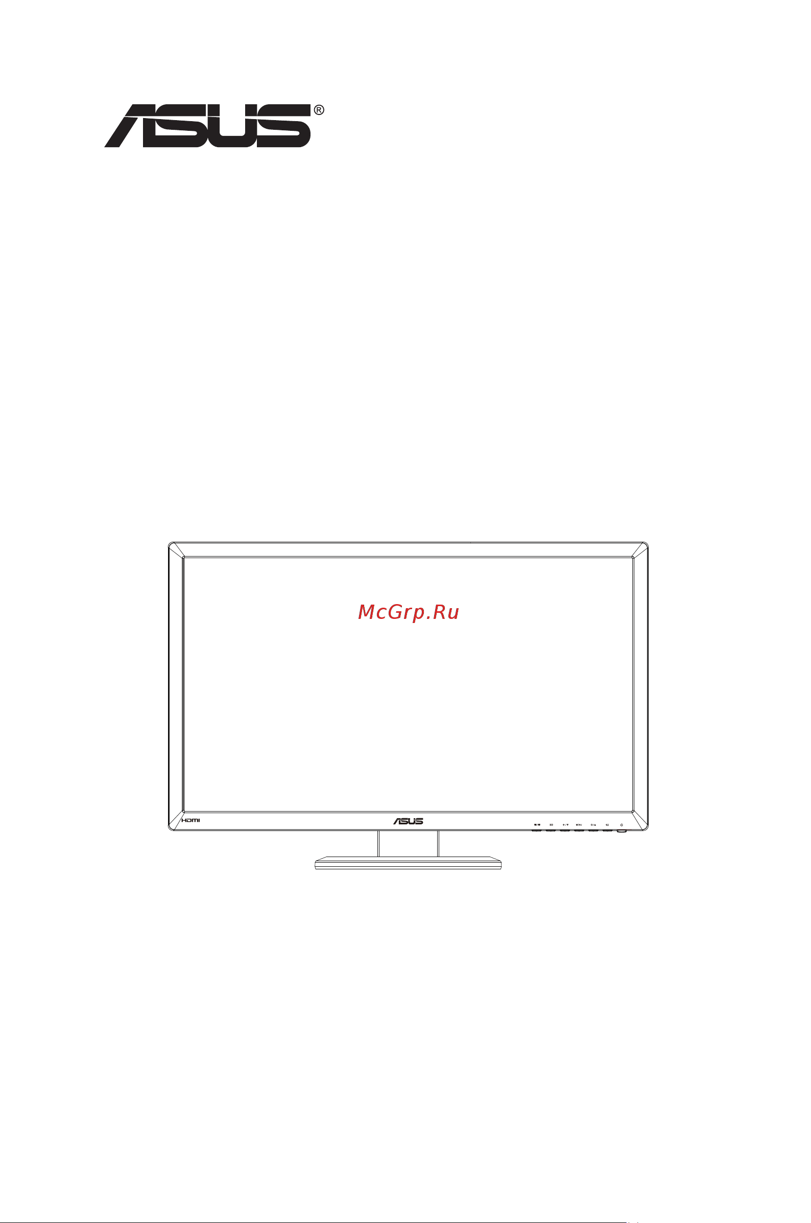 Asus VG27AH Руководство по эксплуатации онлайн