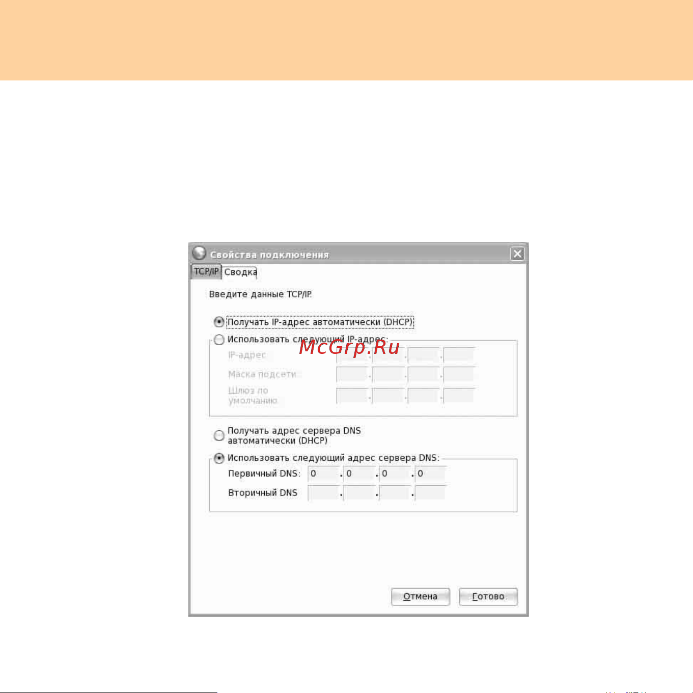 Lenovo IdeaPad S9 S10 Руководство по эксплуатации онлайн [113/166] 751751