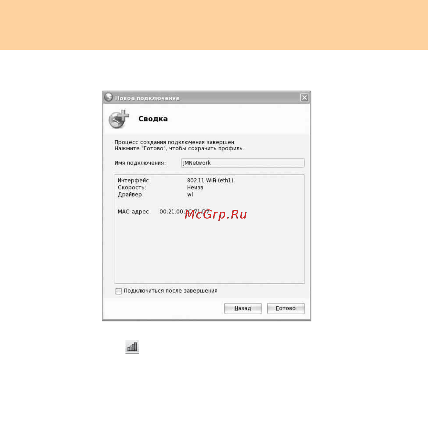 Lenovo IdeaPad S9 S10 Руководство по эксплуатации онлайн [118/166] 751751
