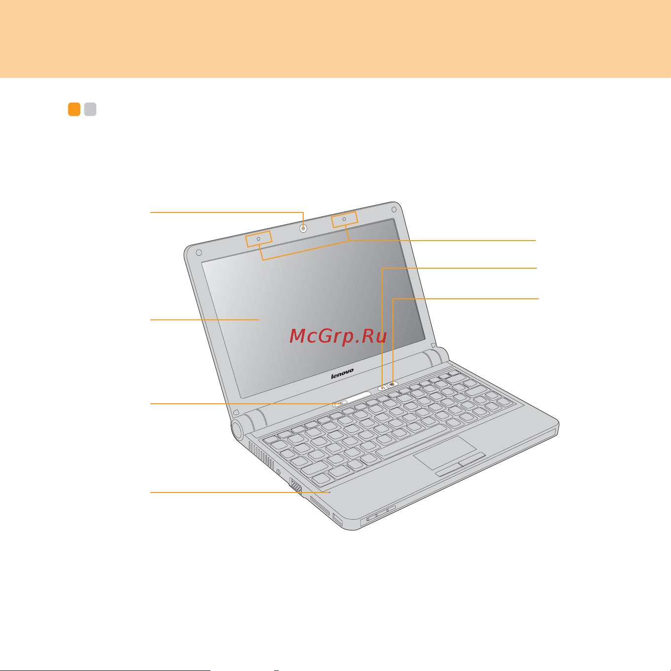 Lenovo IdeaPad S9 S10 [9/166] Фактический вид ноутбука может отличаться от иллюстраций в данном руководстве сверяйтесь с самим изделием