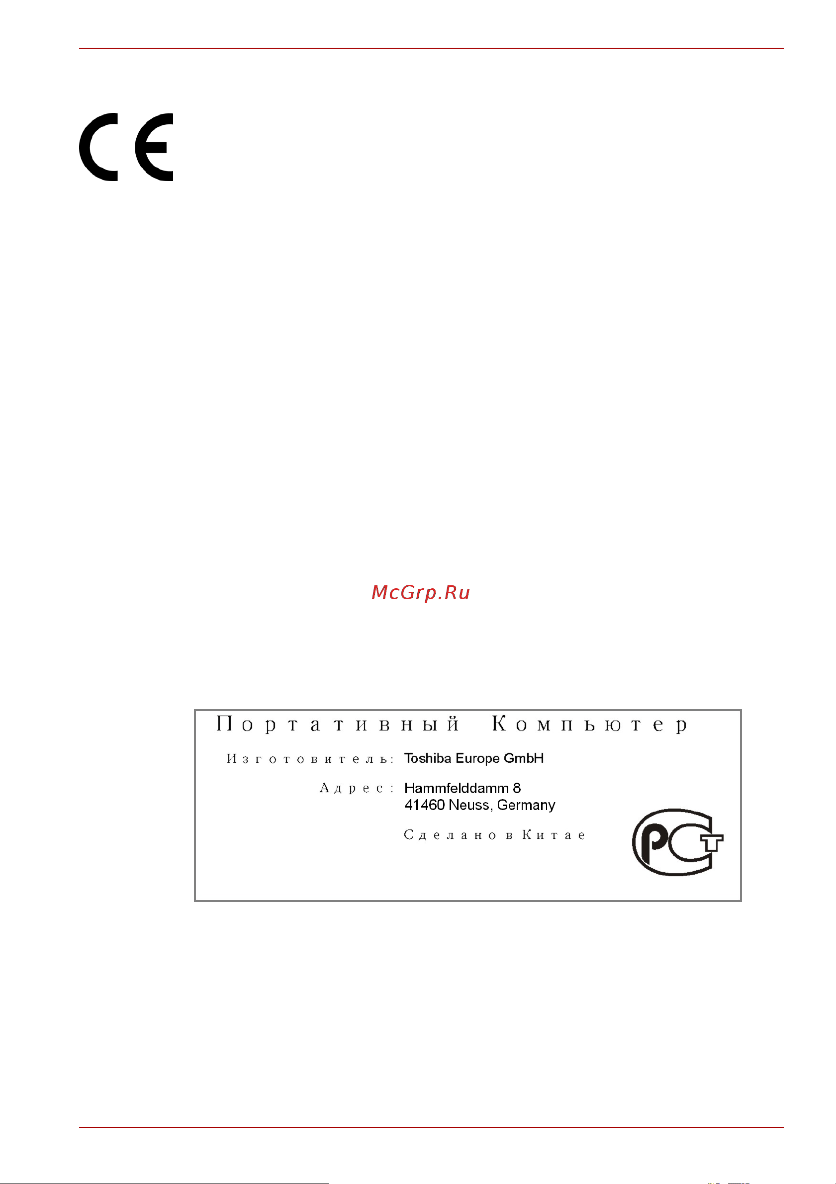 Toshiba Satellite L300D-ST3503 [5/210] Гост