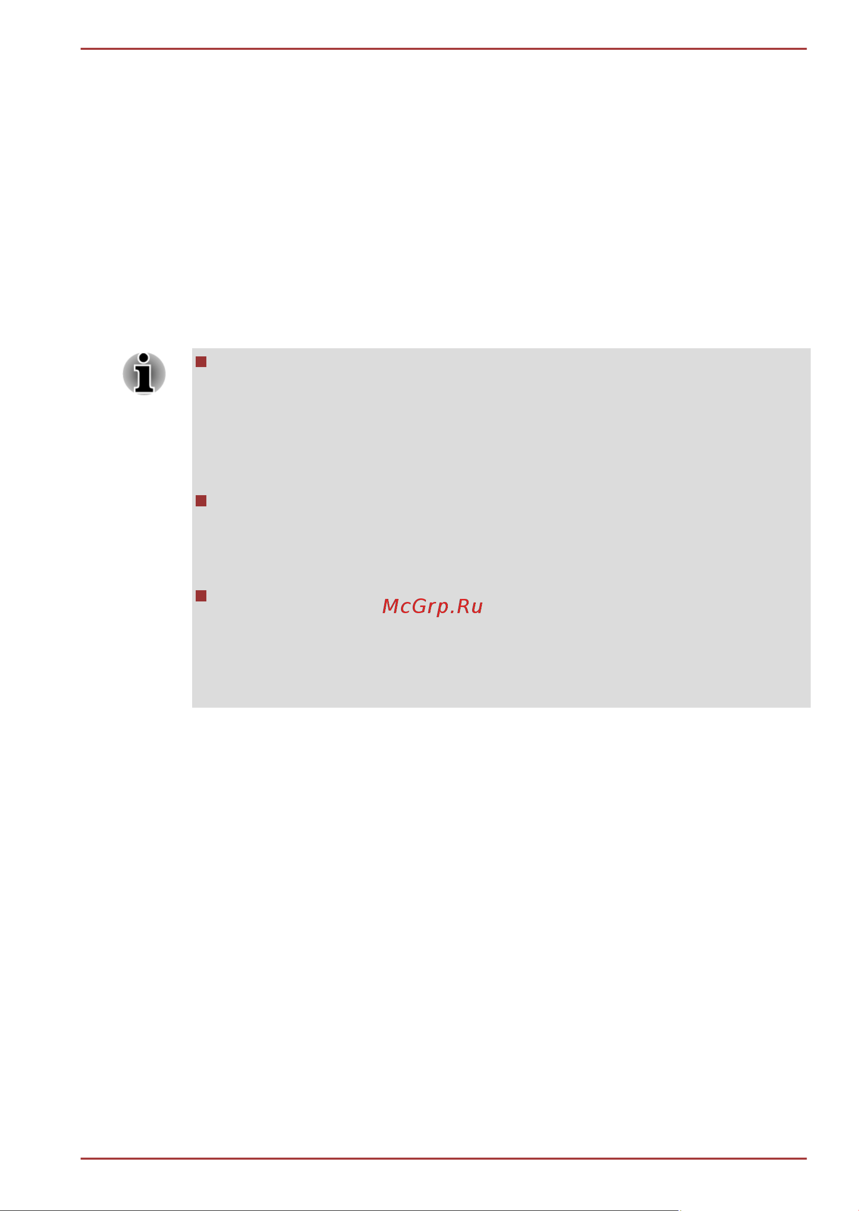 Toshiba Qosmio X875-BQS [84/201] Аутентификация по отпечатку пальца до загрузки и функция единого входа