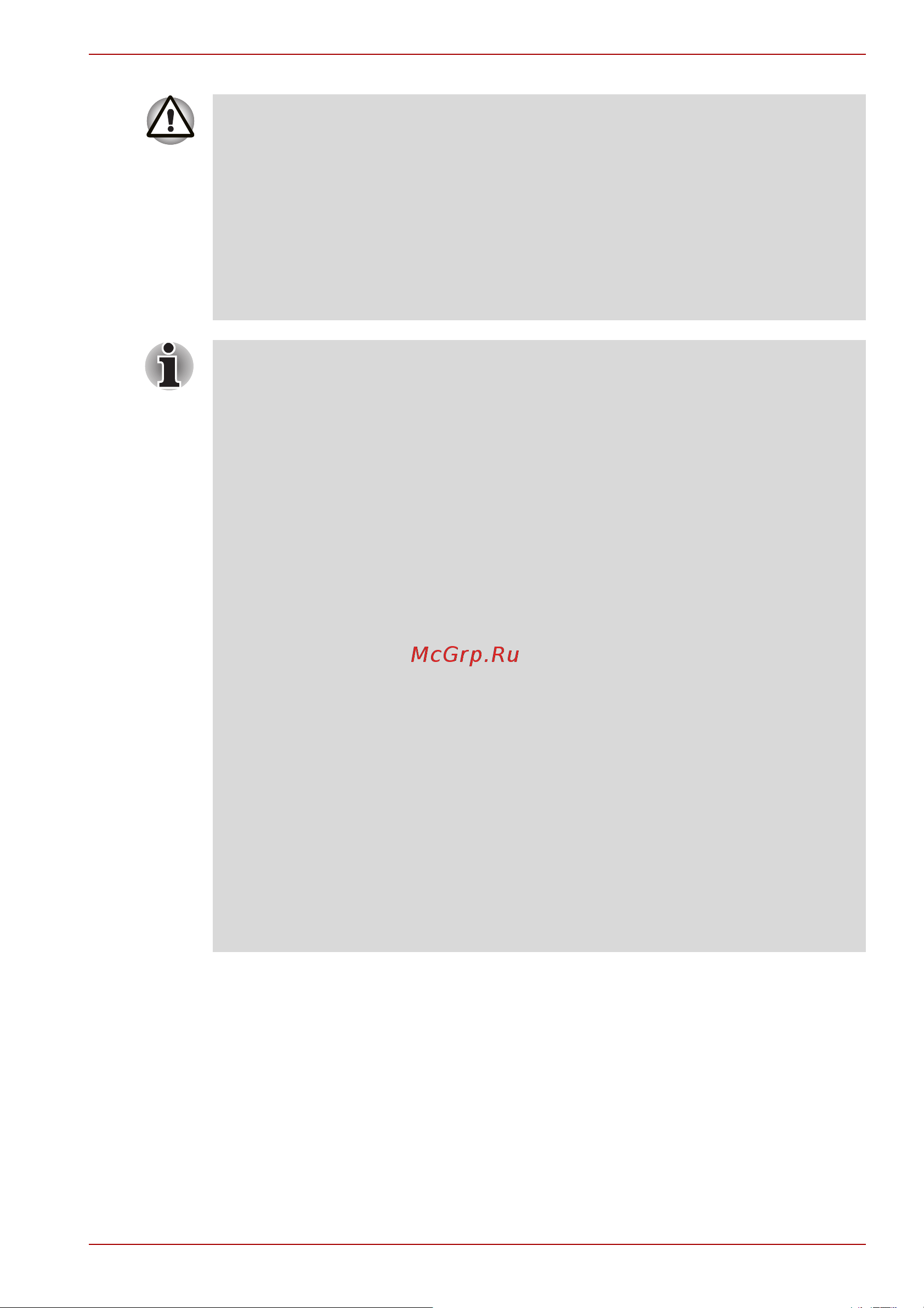 Toshiba Qosmio X300-15H [69/260] Преимущества режима сна