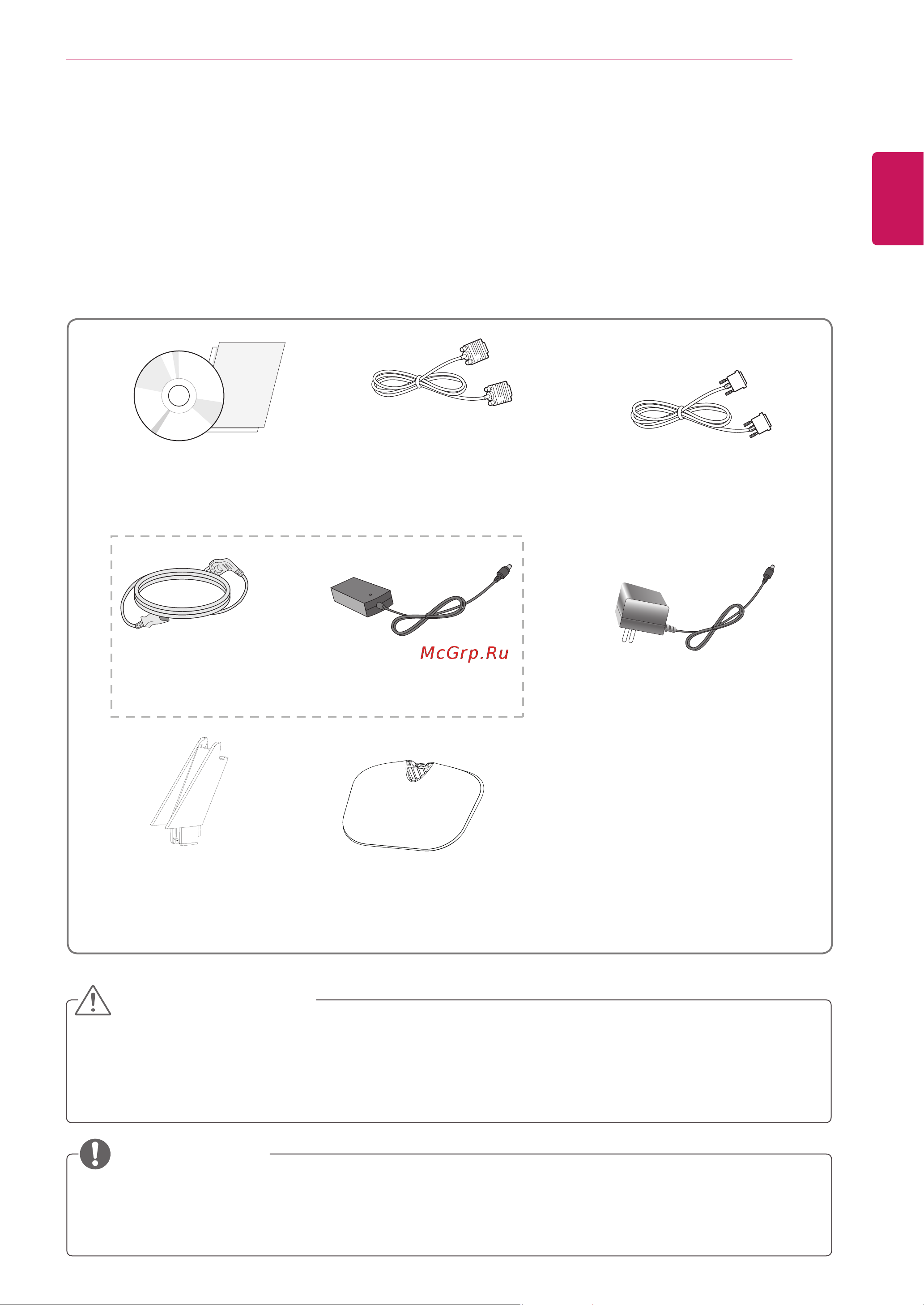 Lenovo LG 22MP65HQ [3/28] Сборка и подготовка