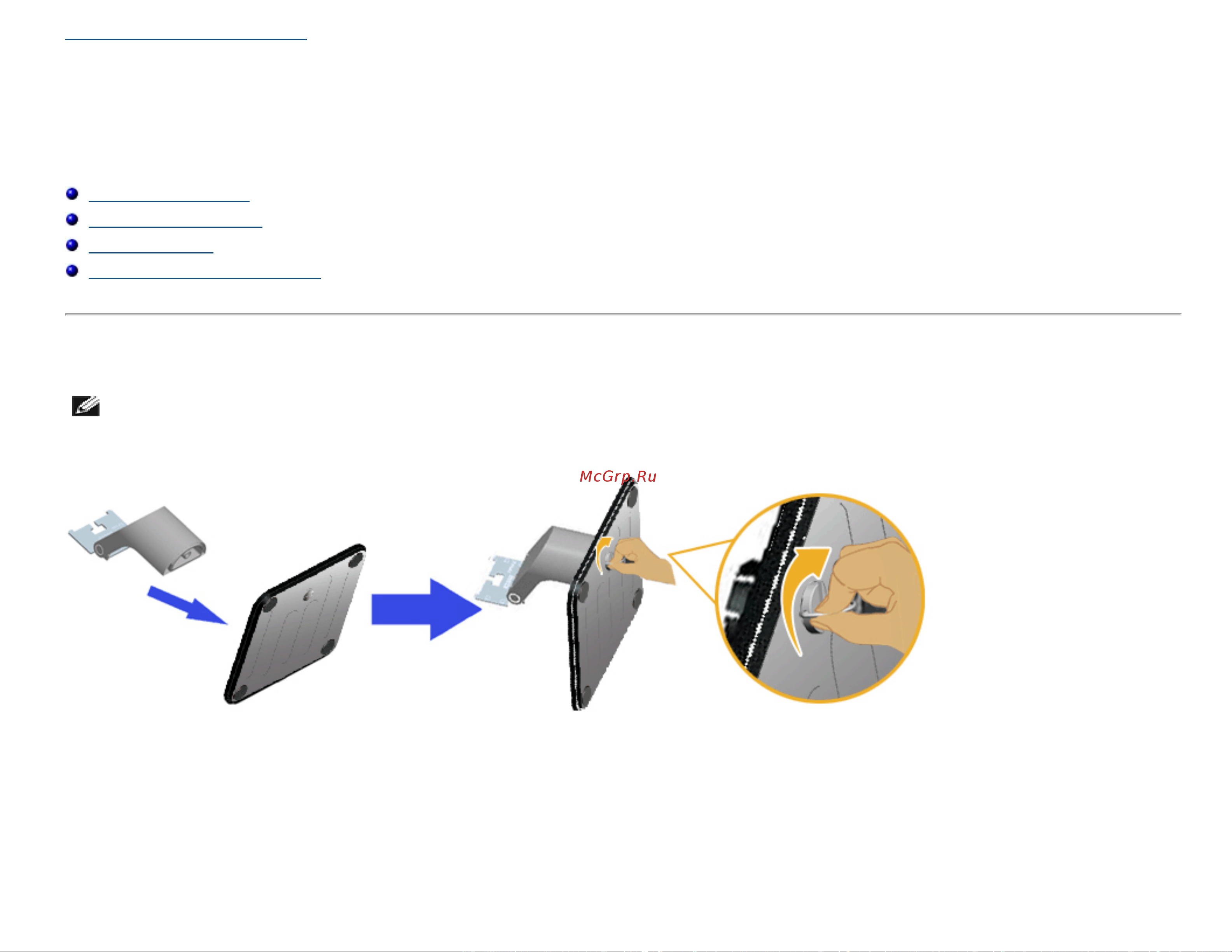 Dell Dell S2340L [18/51] Настройка монитора