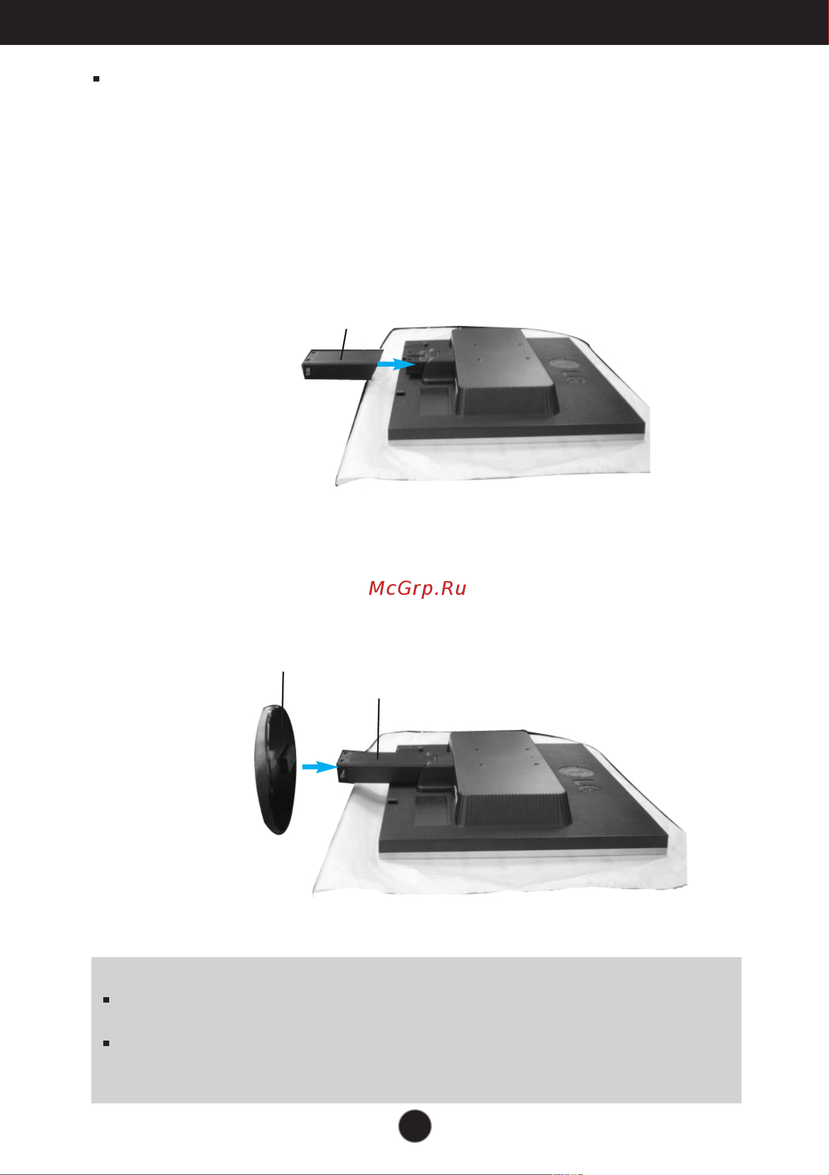 LG Flatron L1753S [4/25] Œó íî âìëâ ïóìëúó