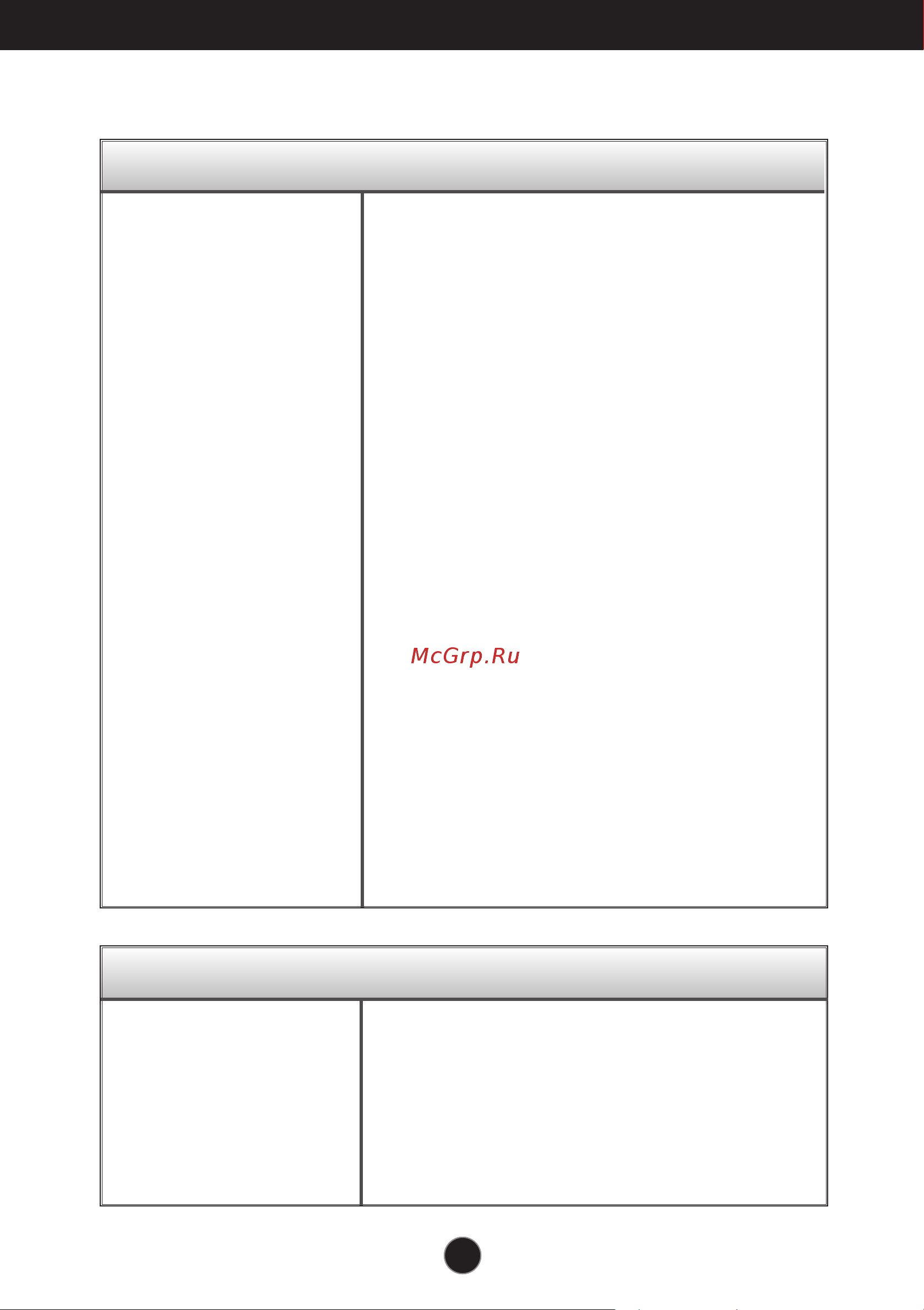 LG Flatron L1919S [18/26] Òú ìâìëâ ìâëòô ìóòúâè