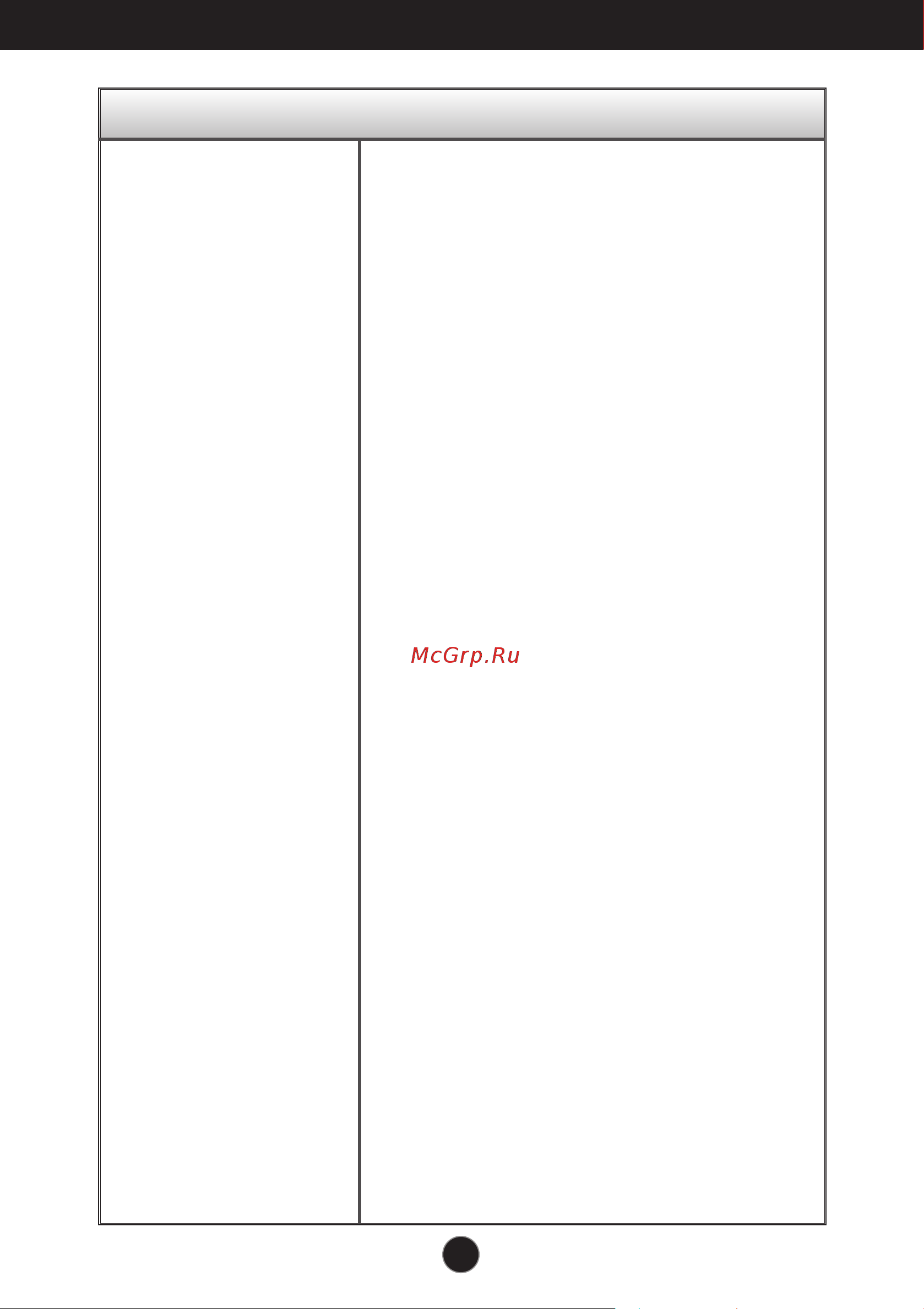 LG Flatron L1919S [19/26] Òú ìâìëâ ìâëòô ìóòúâè