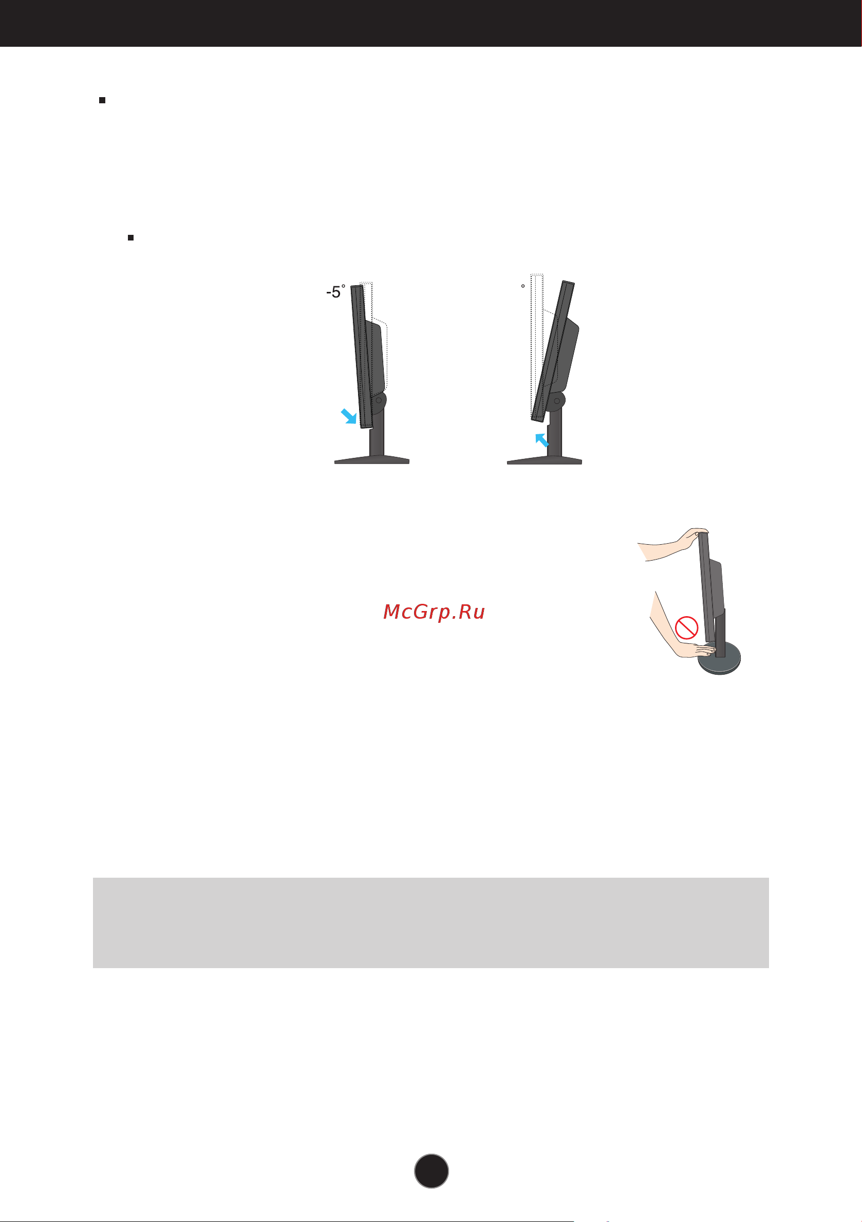 LG Flatron L1919S [8/26] Õ òú óèí ôóîóêâìëˇ ëòôîâˇ