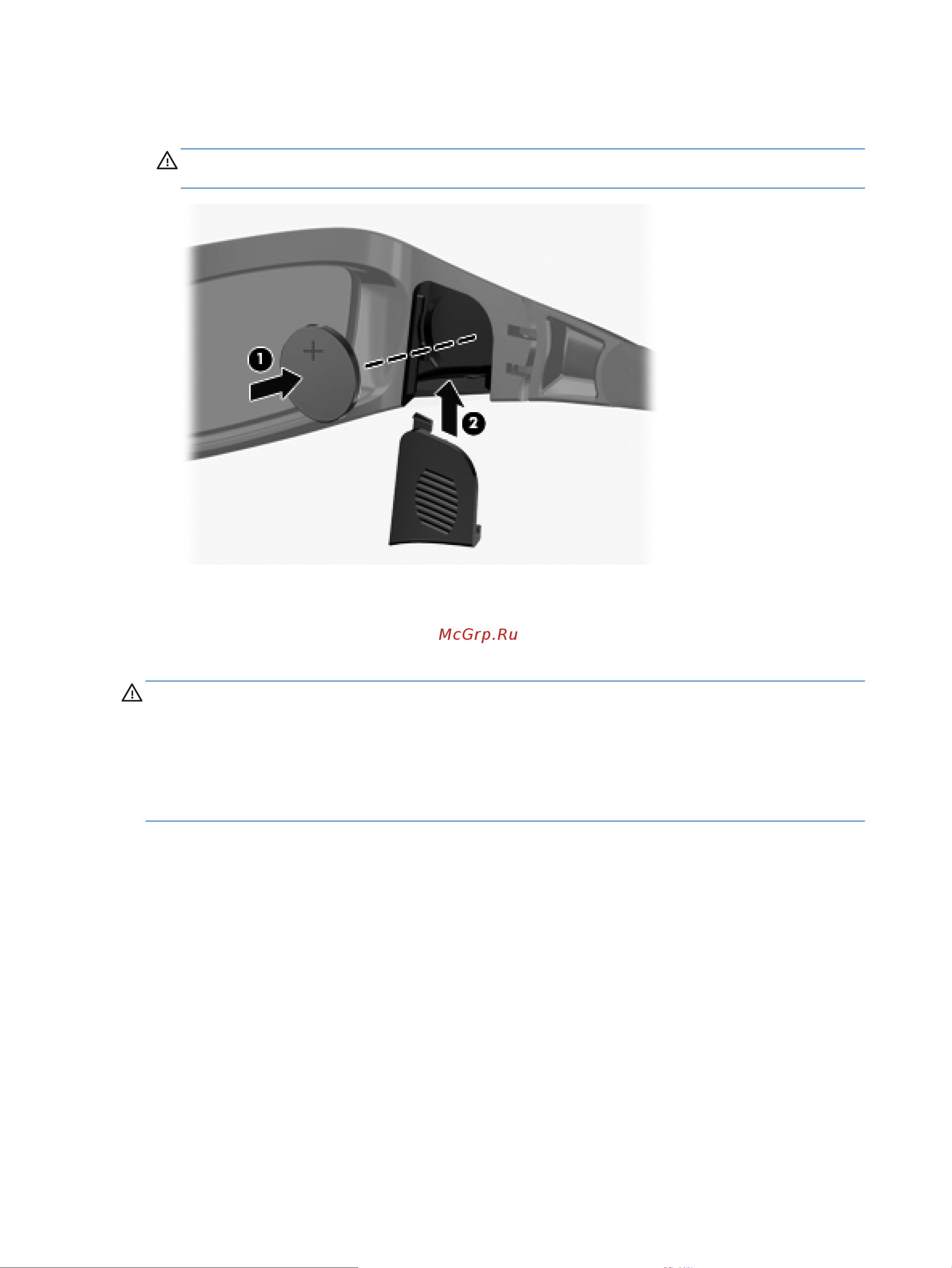 HP ENVY 17-3001er [35/93] Очистка 3d очков