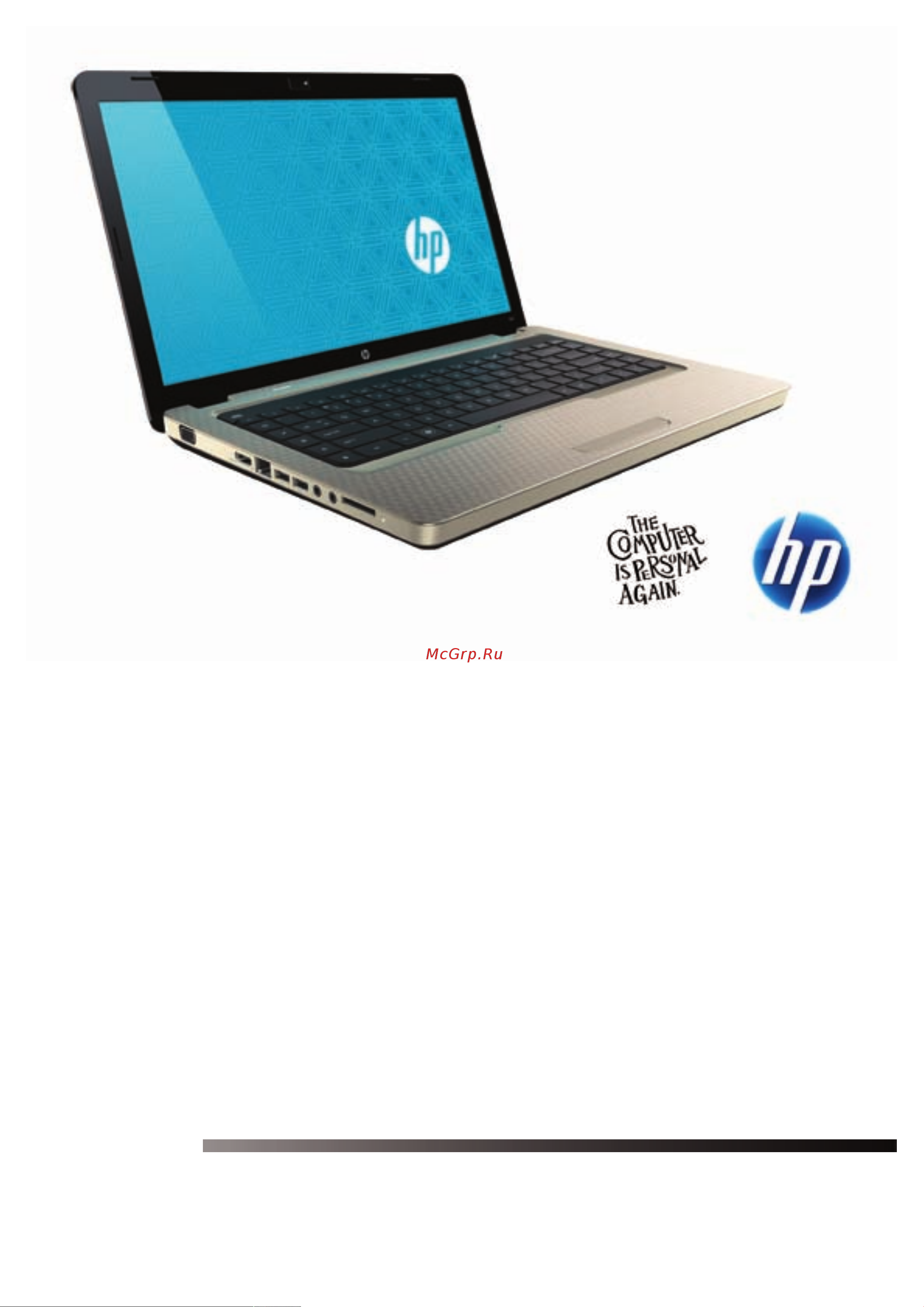 HP G62-b20ER Руководство по эксплуатации онлайн