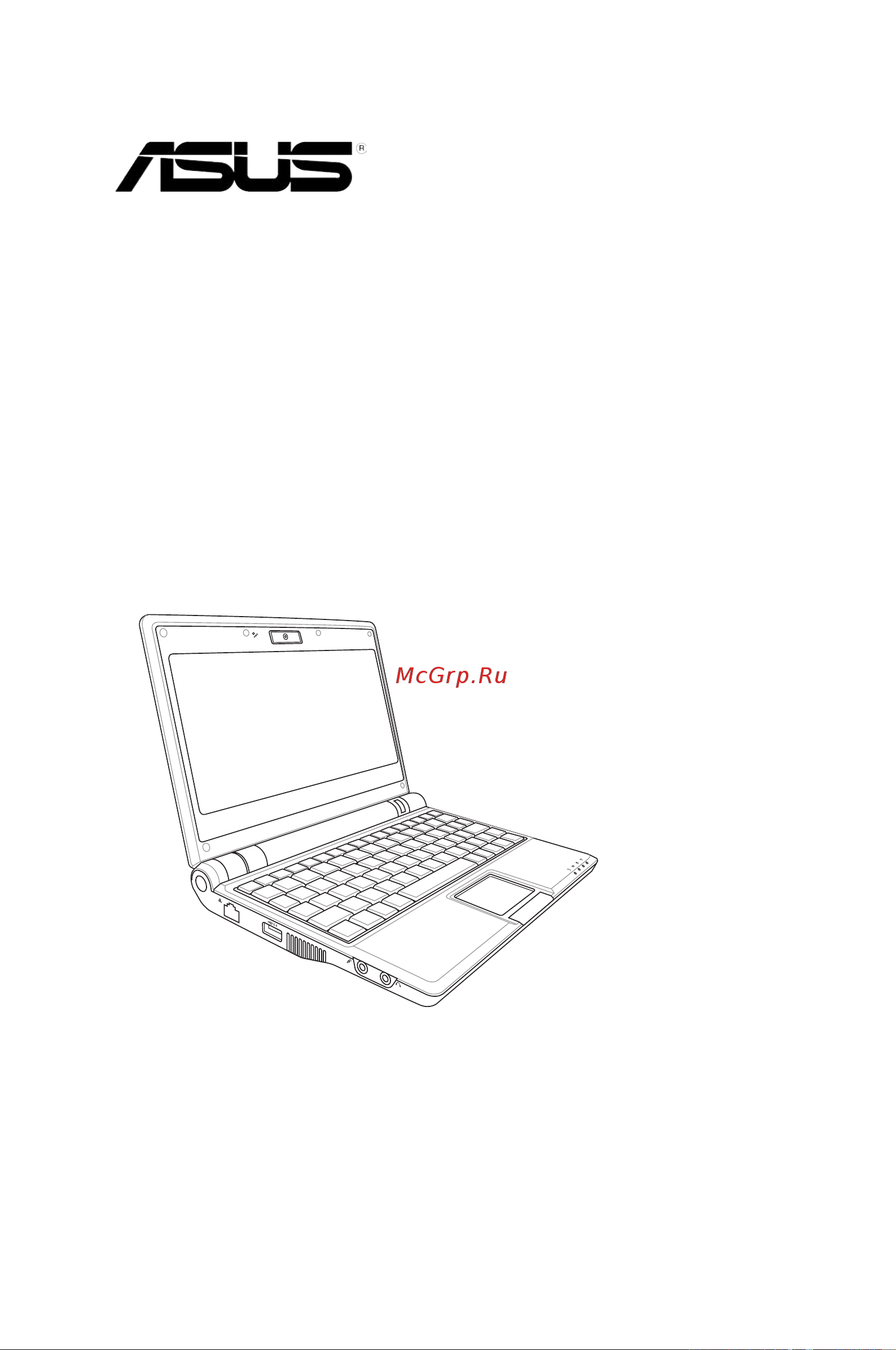 Asus EeePC 900 XP Руководство по эксплуатации онлайн