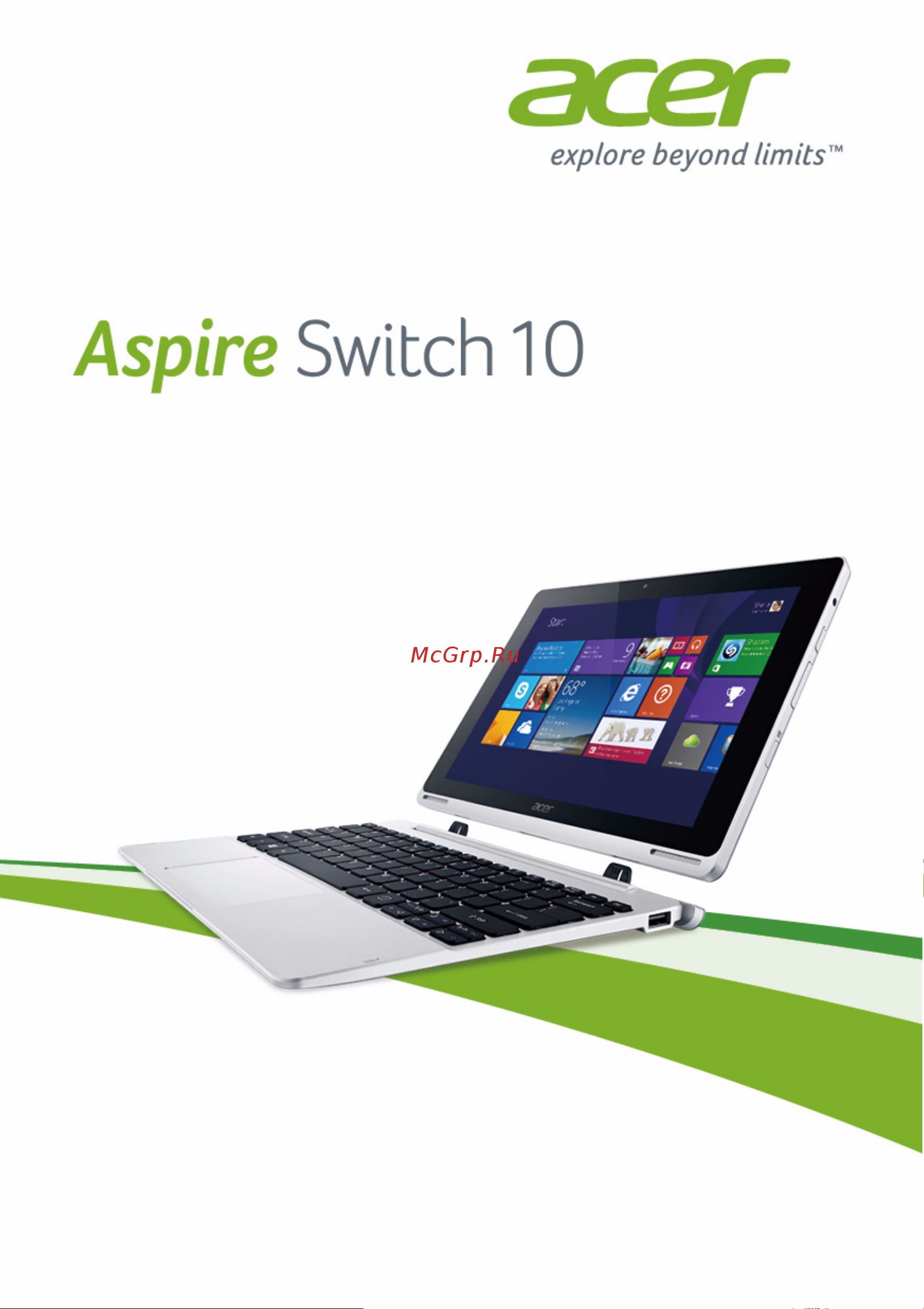 Acer Aspire Switch 10 Руководство по эксплуатации онлайн