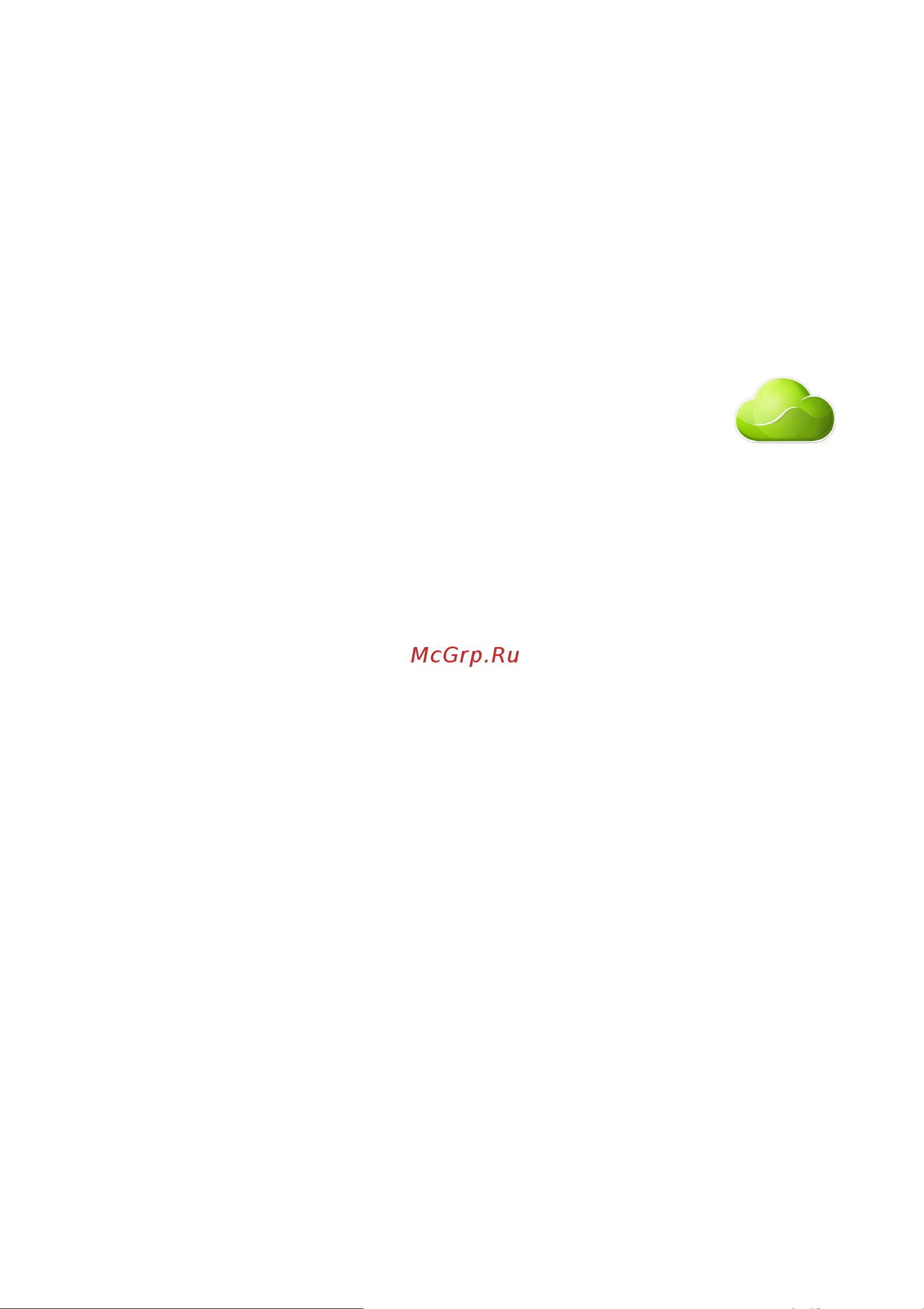 Acer Aspire E5-571G [2/93] Зарегистрируйтесь чтобы получить acer id и включите функцию дистанционные файлы acer