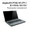 Acer E1-771G-33124G50Mnii NX.MG5ER.001 Руководство по эксплуатации