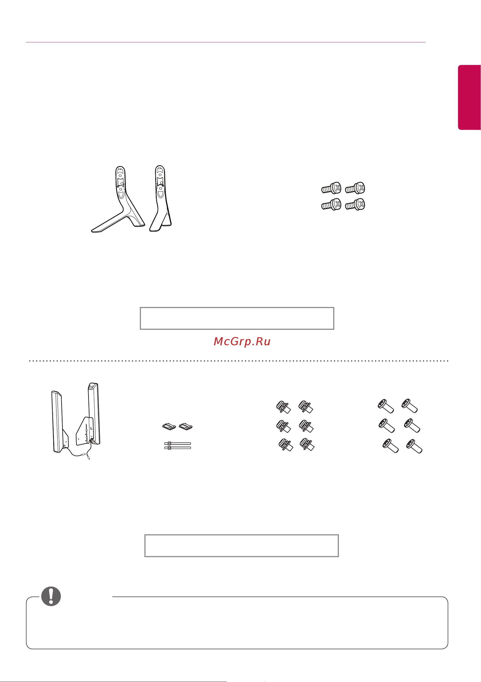 LG 42LS55A [5/65] Optional accessories