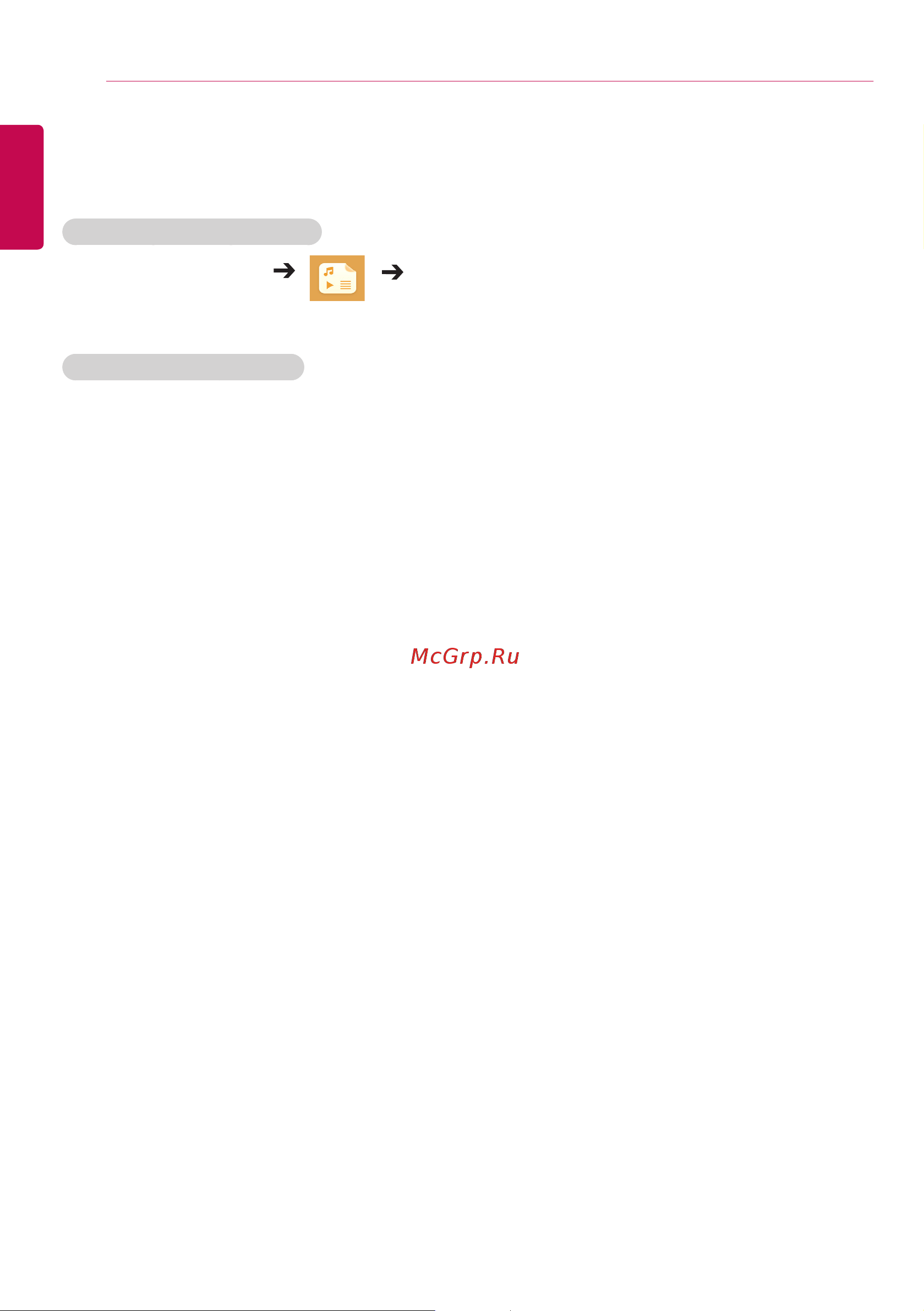 LG 47LS55A [22/65] Viewing videos