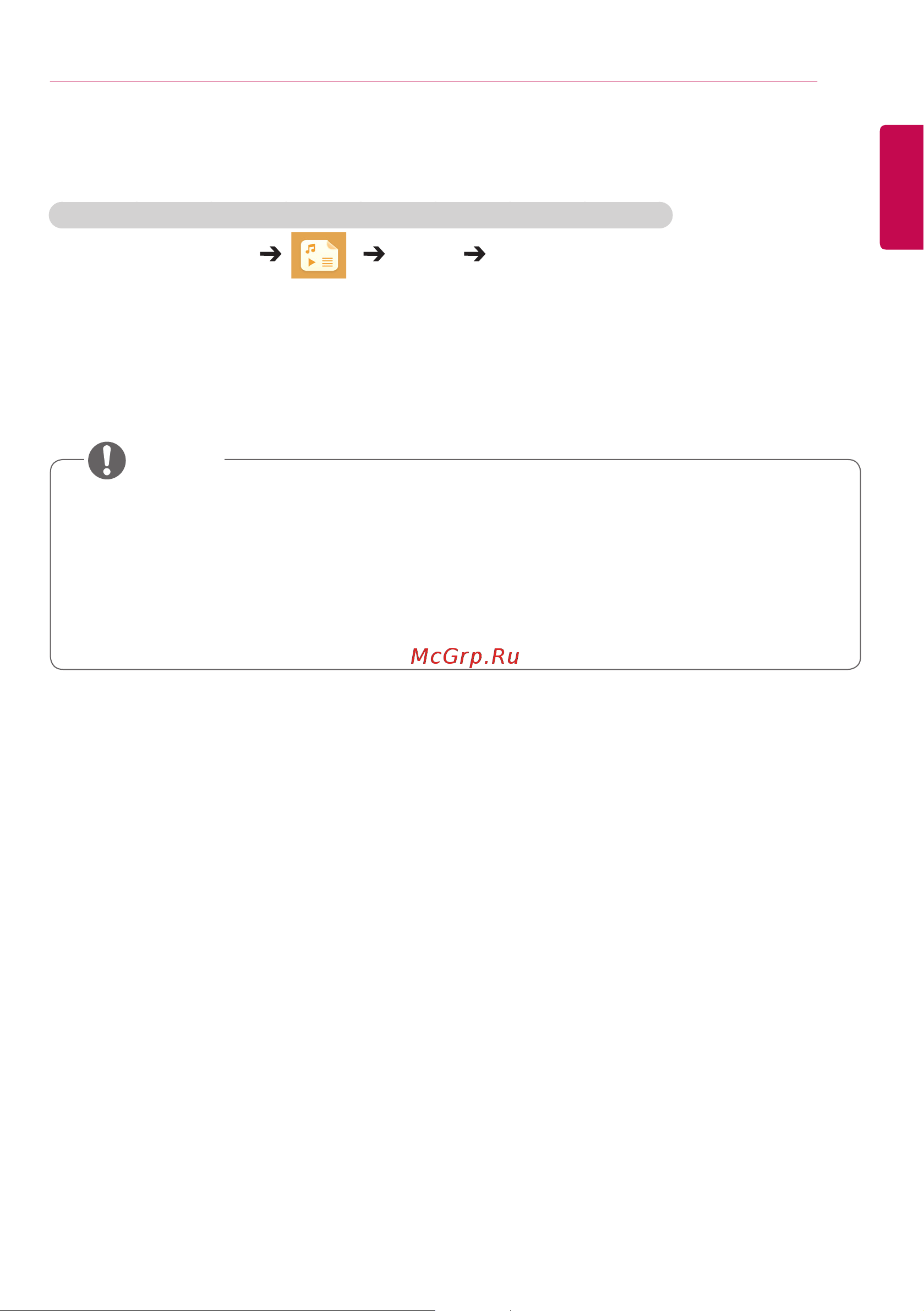 LG 47LS55A [25/65] Settings