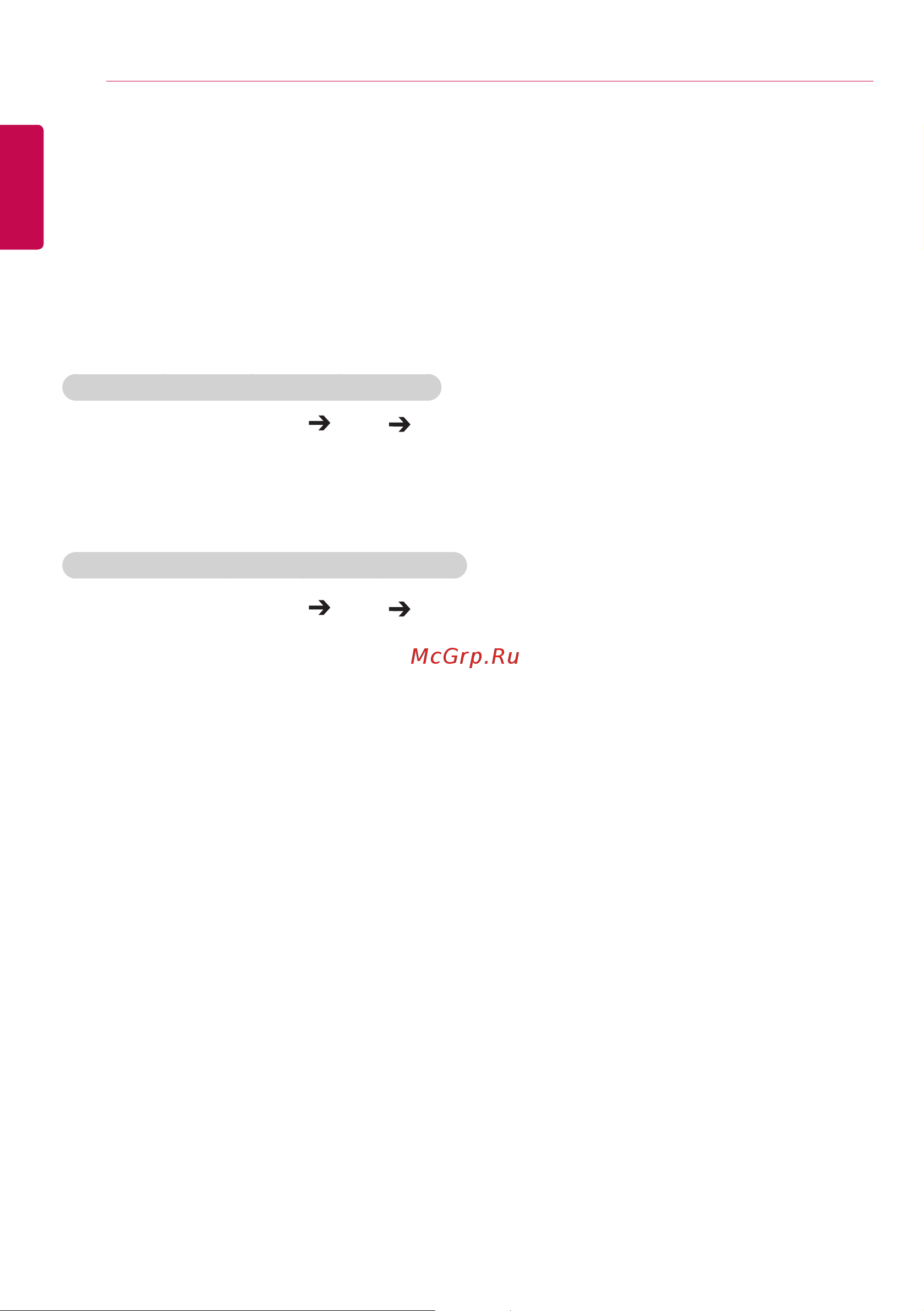 LG 47LS55A [28/65] User settings