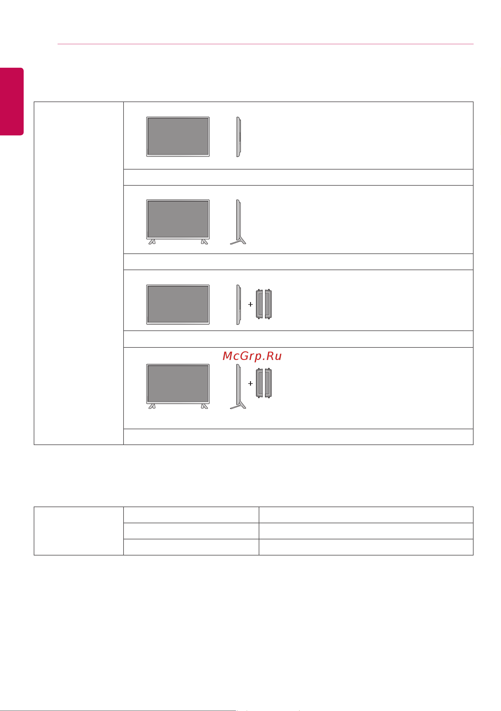 LG 47LS55A [42/65] English