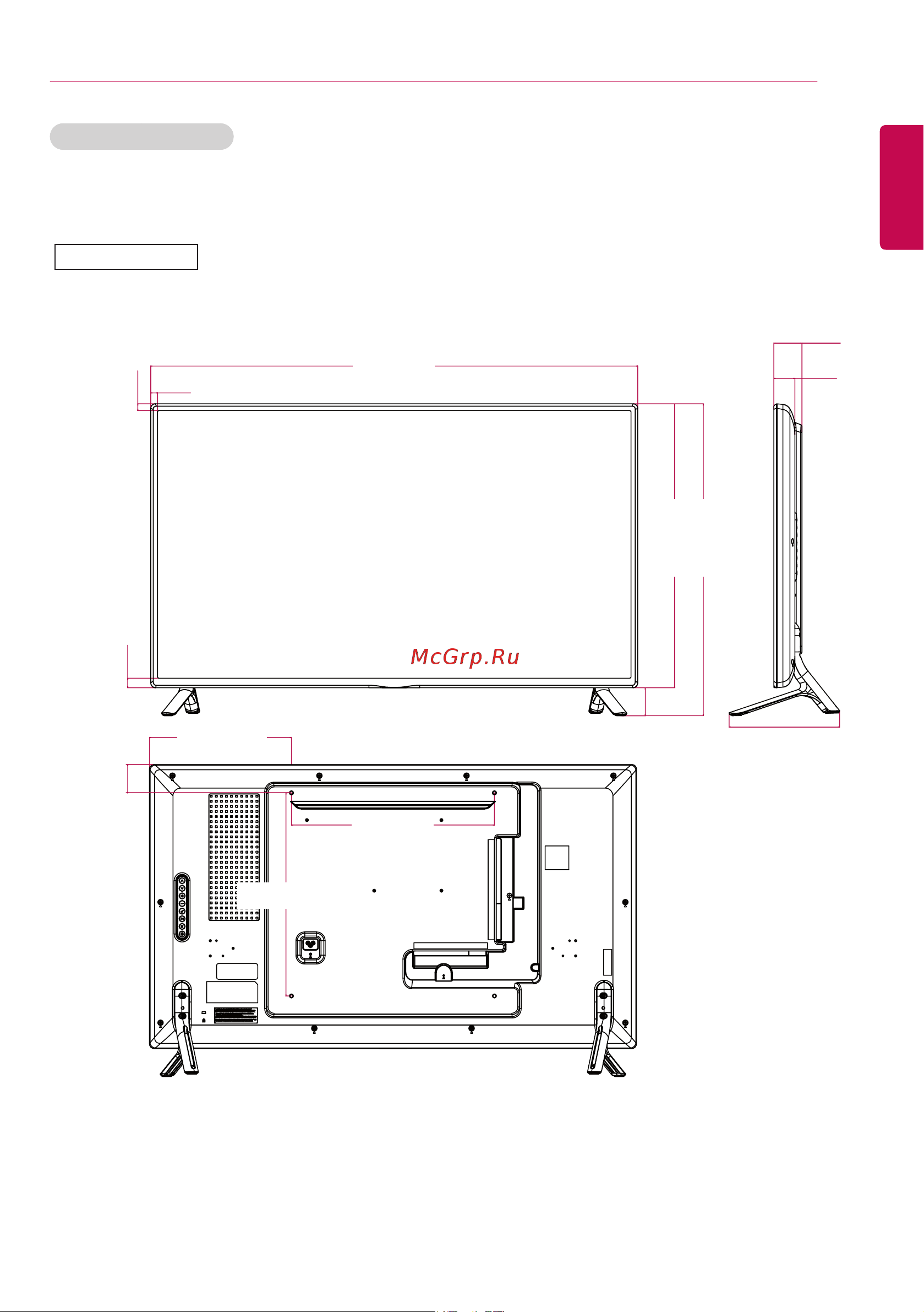 LG 47LS55A [45/65] English