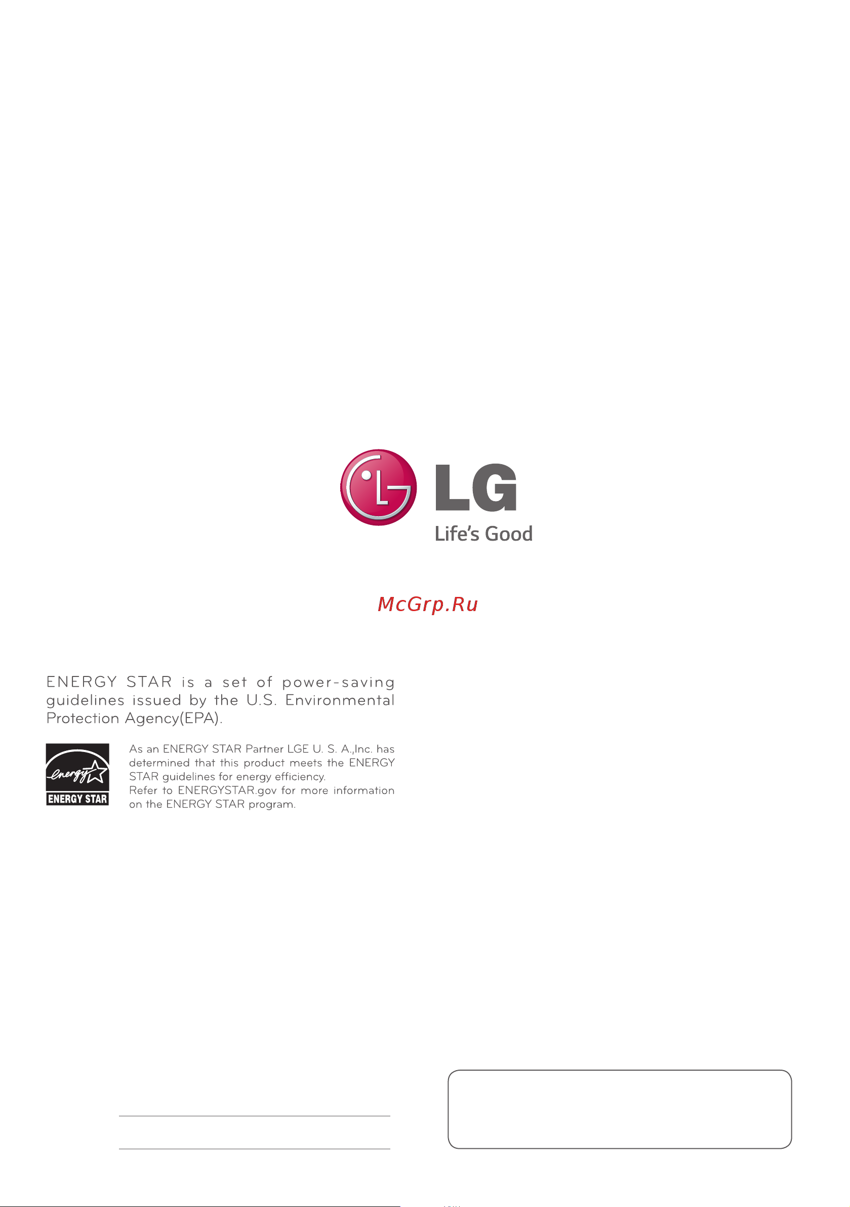 LG 47LS55A Руководство по эксплуатации онлайн [65/65] 751975